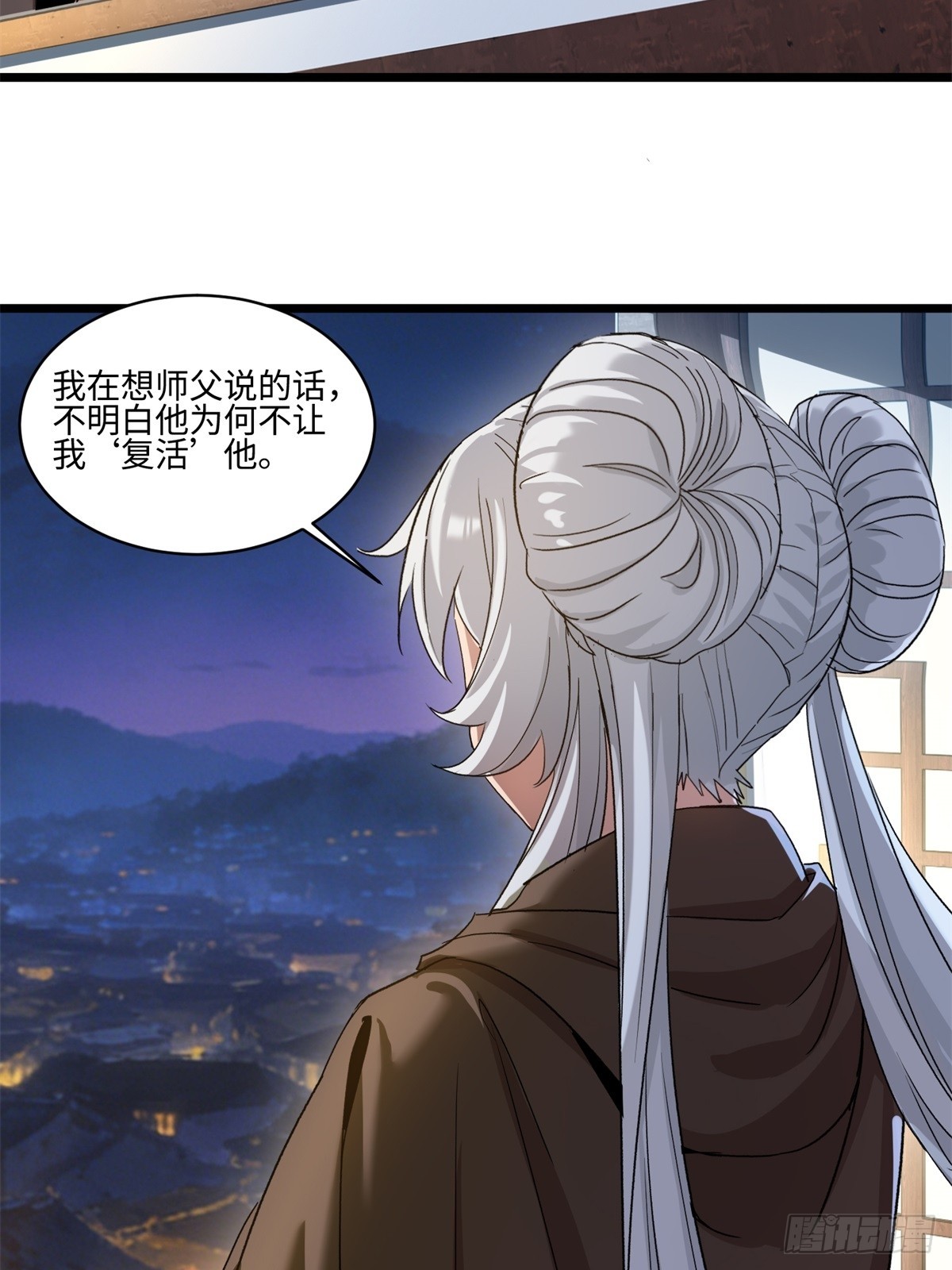 第62话(1/2)-第63话