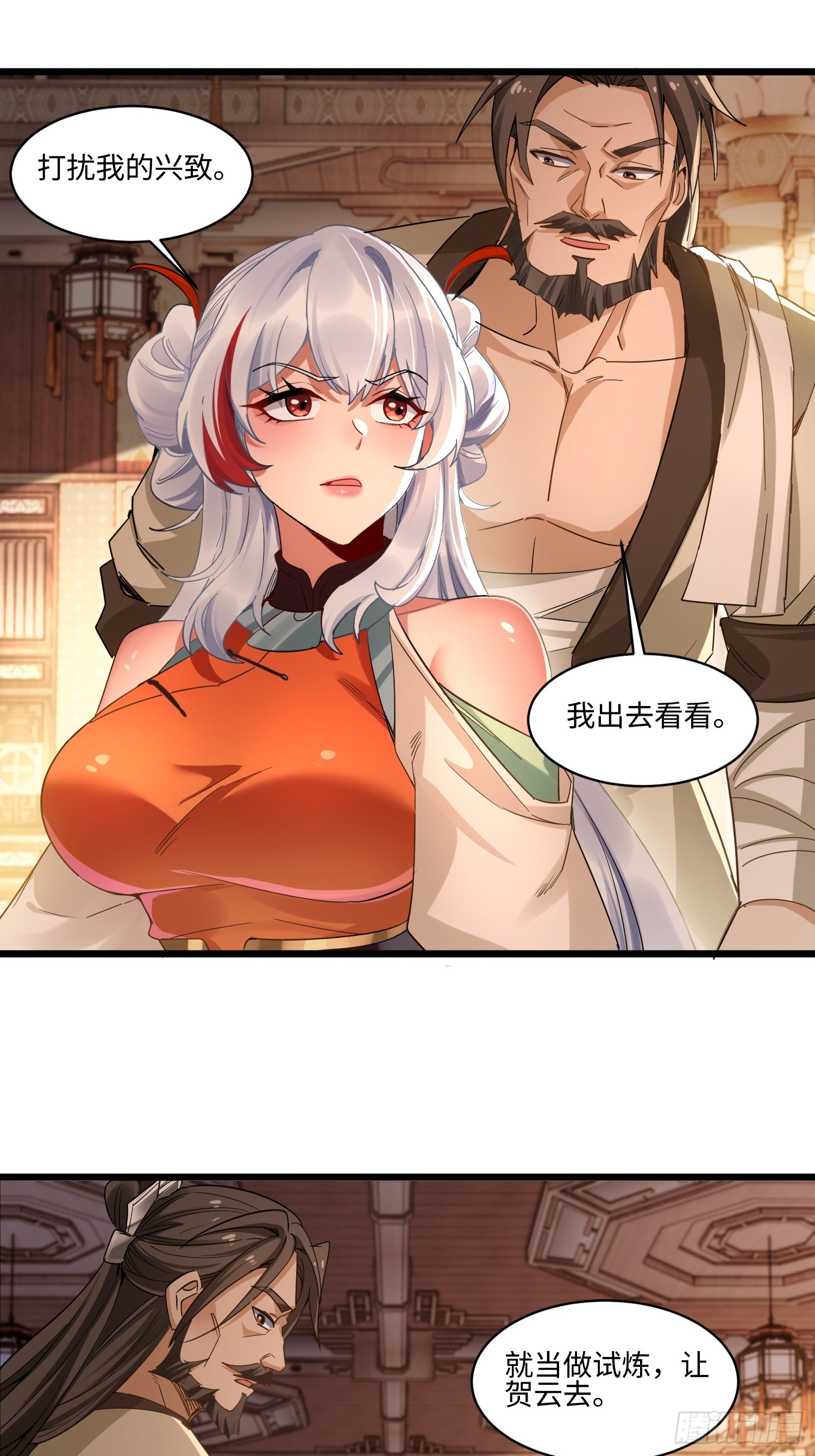 第64话-第65话