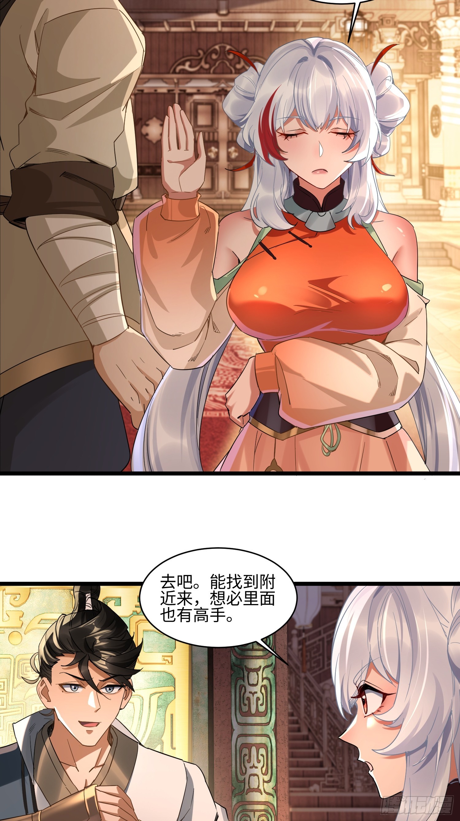 第64话-第65话