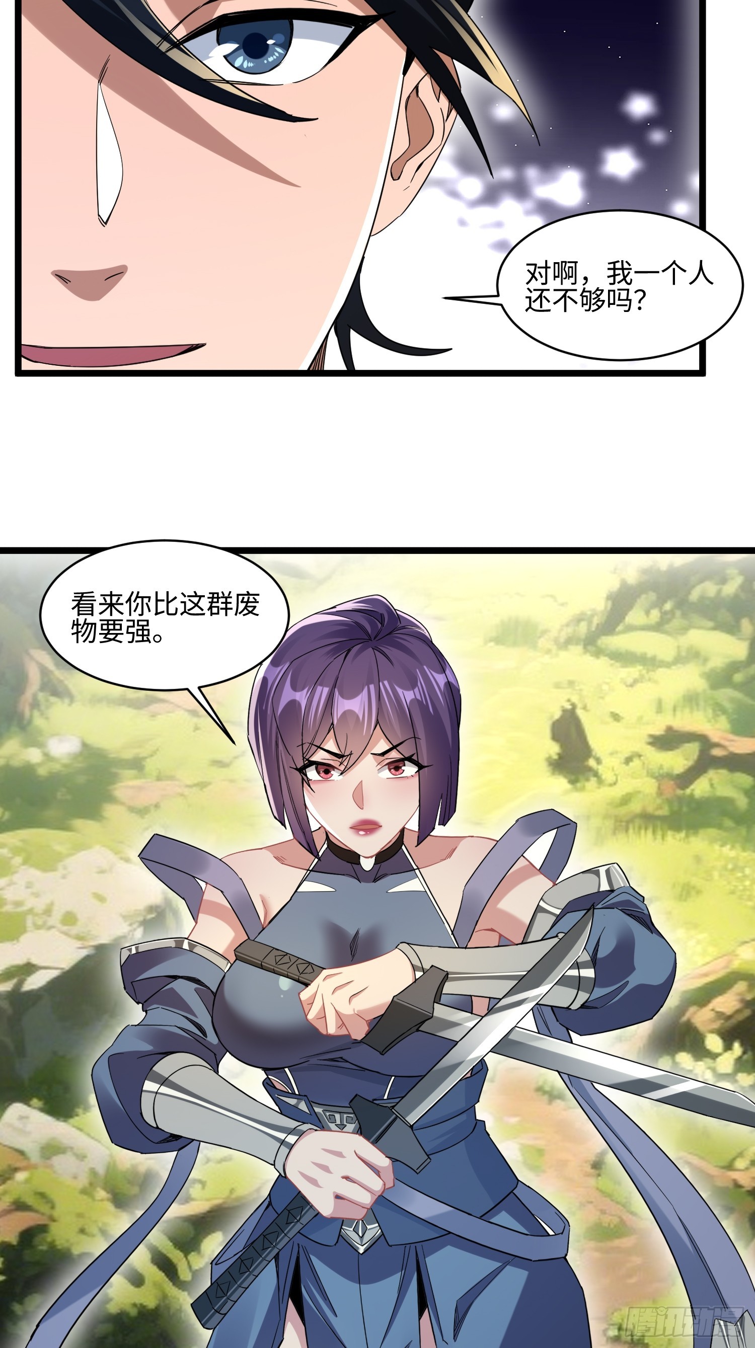 第64话-第65话