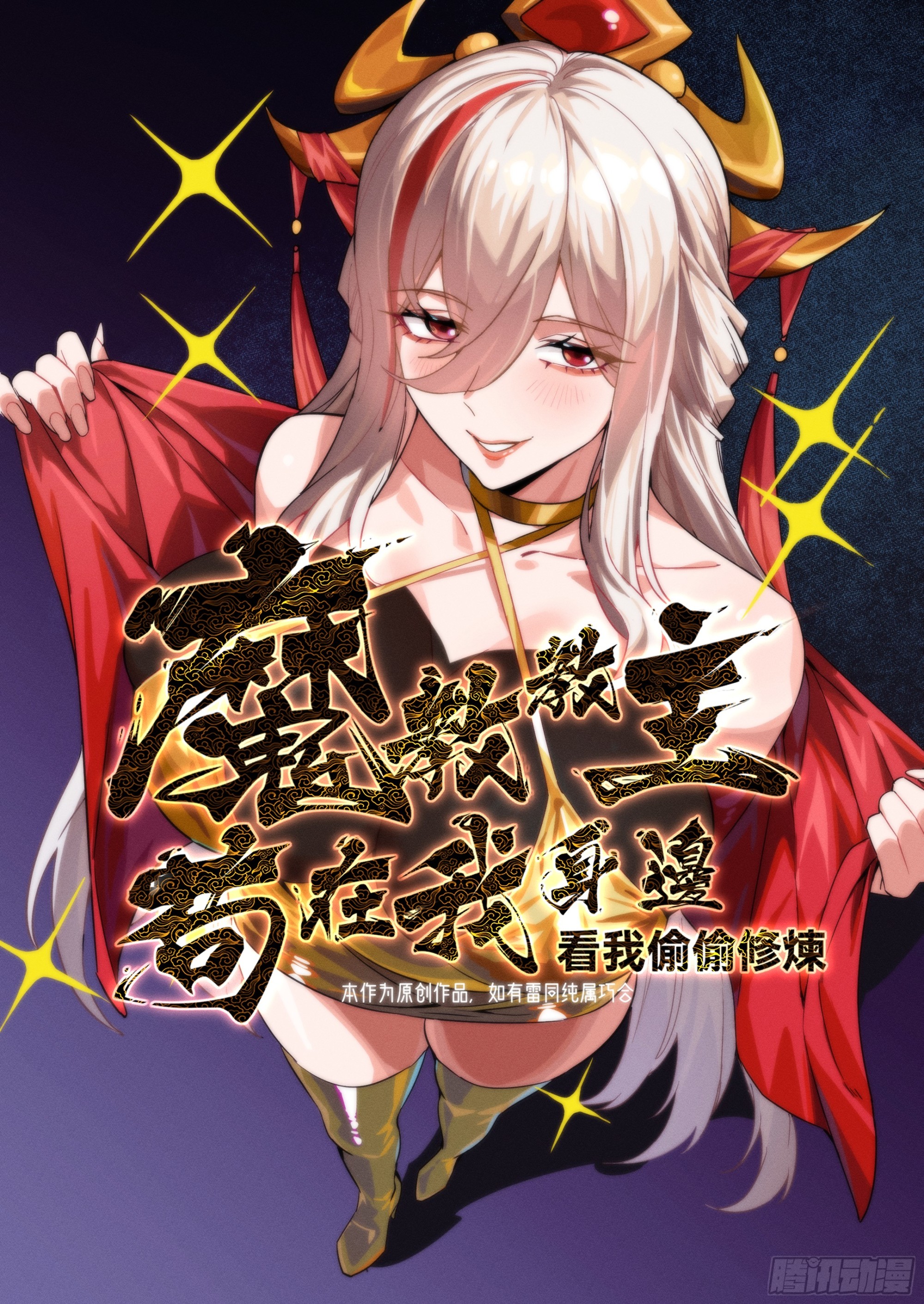 第64话-第65话