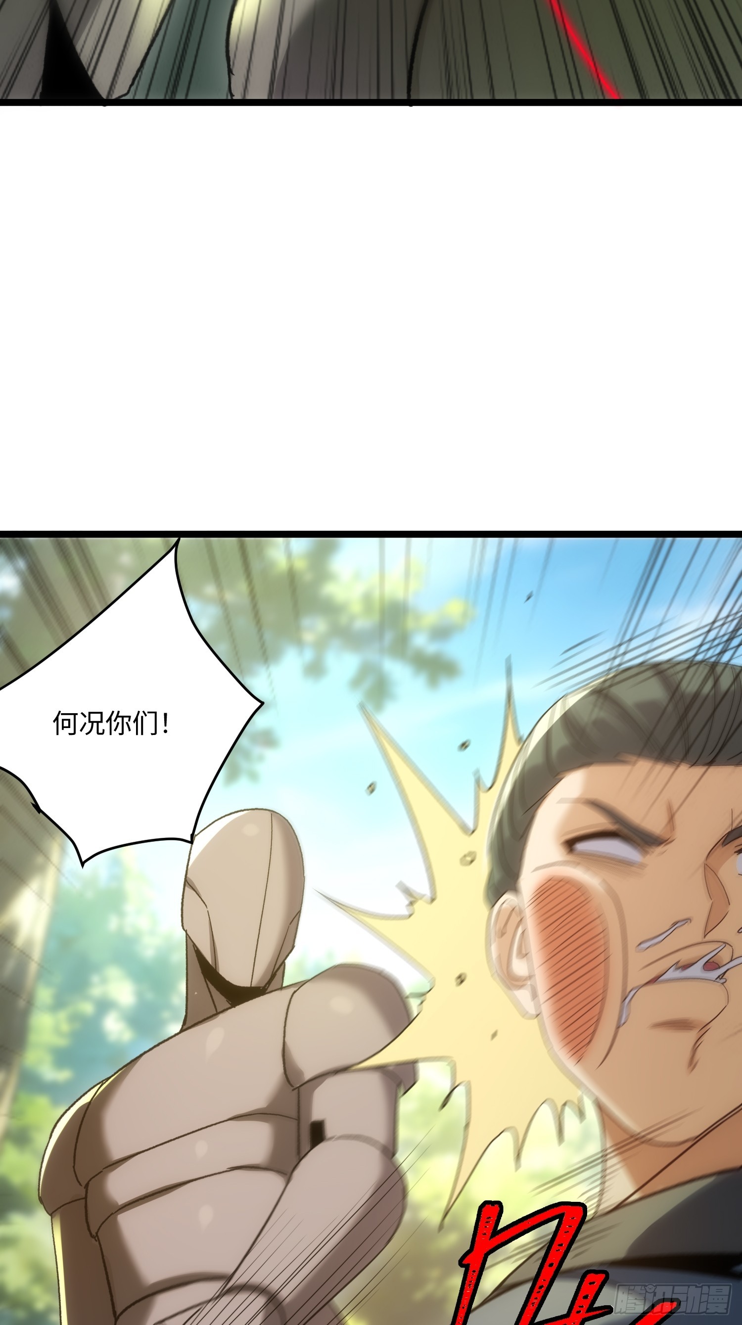 第64话-第65话