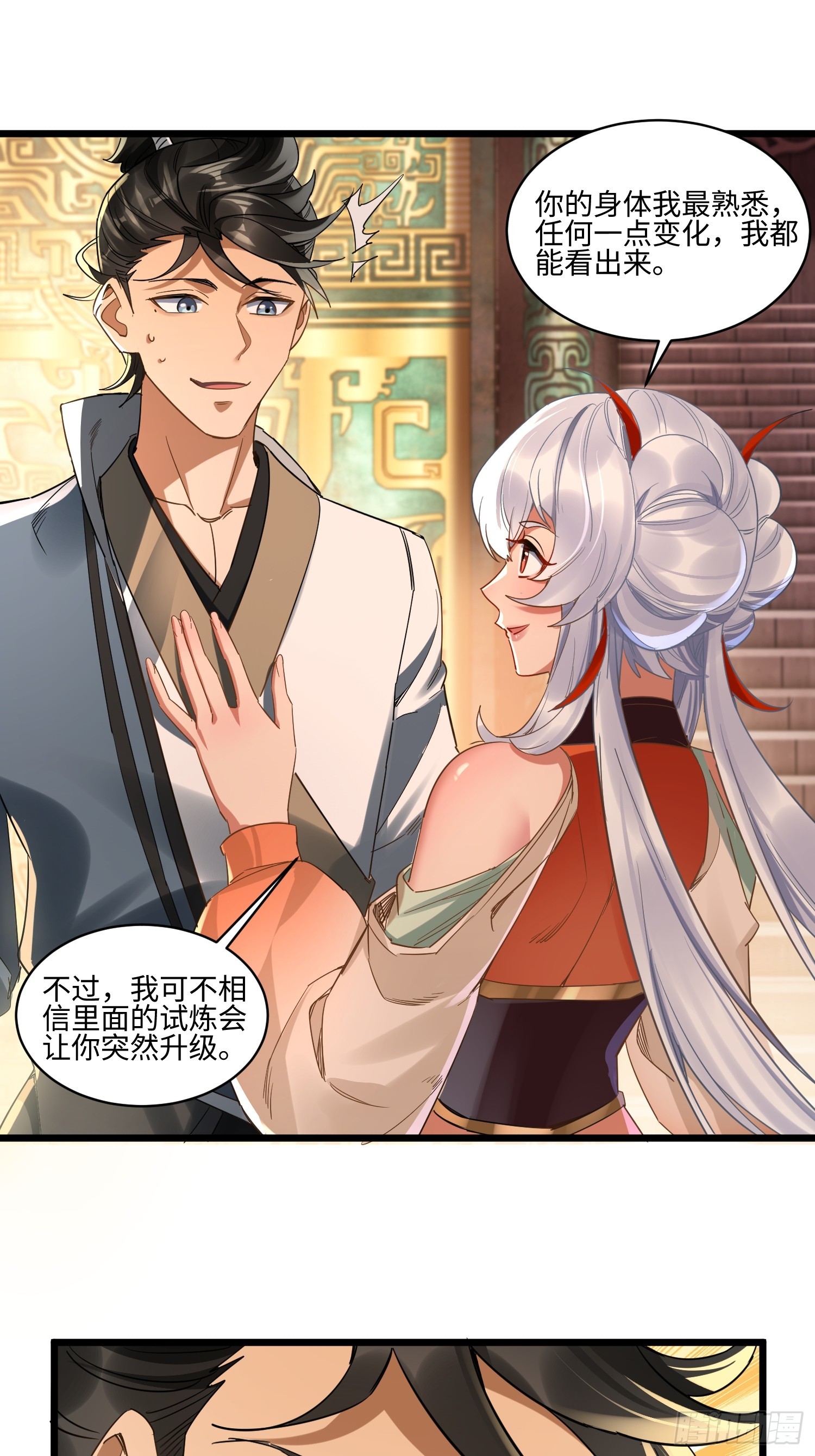 第64话-第65话