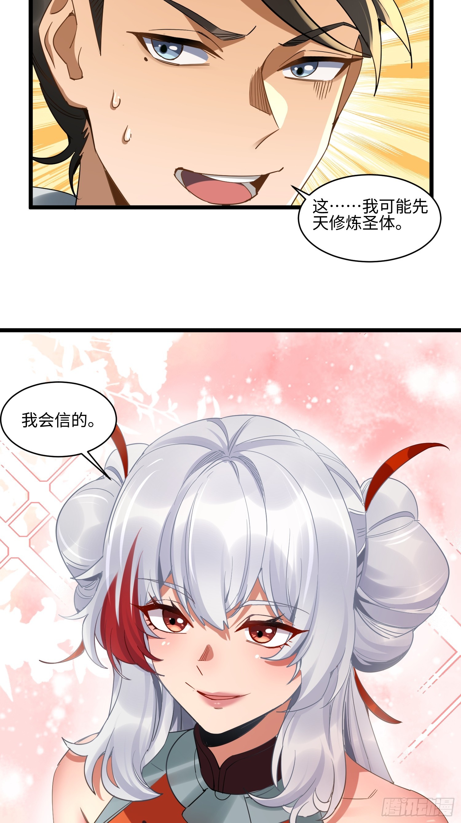 第64话-第65话