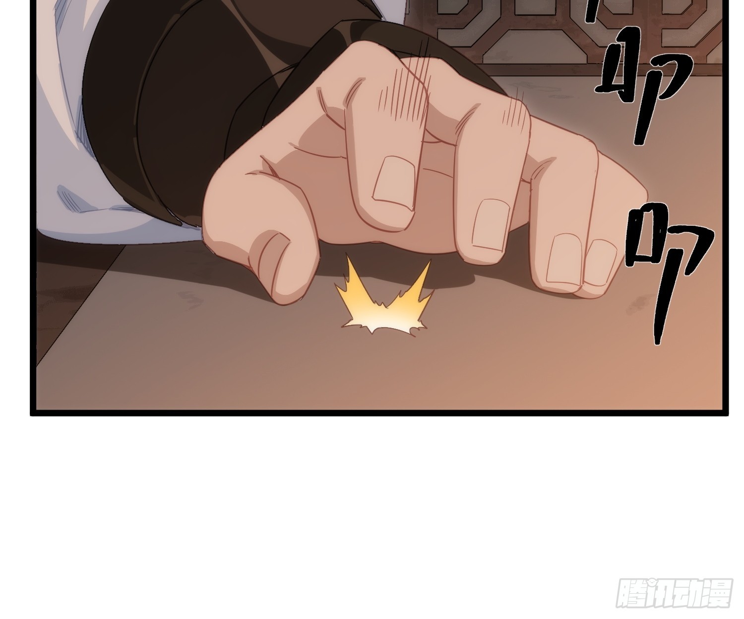 第66话 我活了两世-第67话