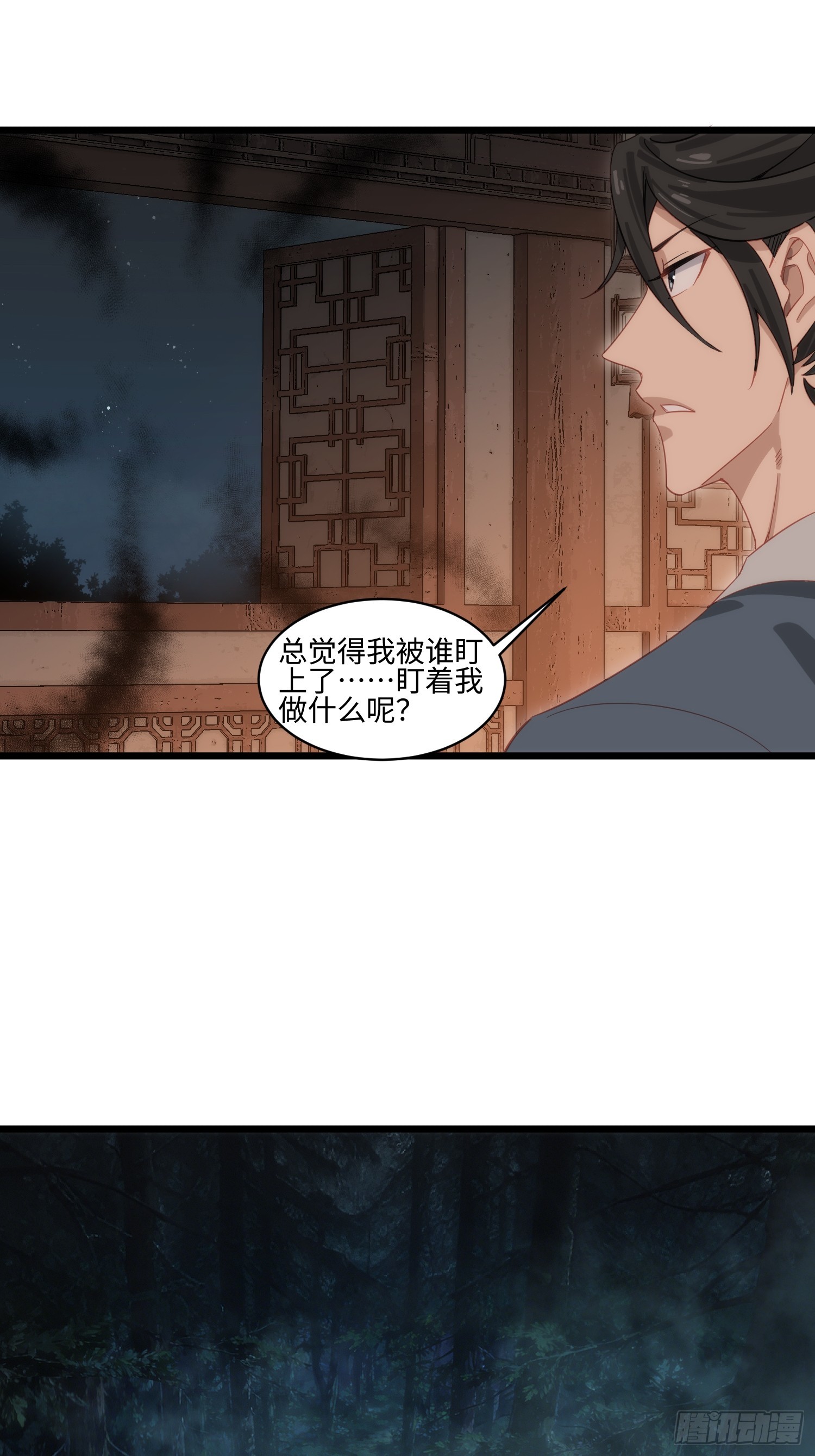第66话 我活了两世-第67话
