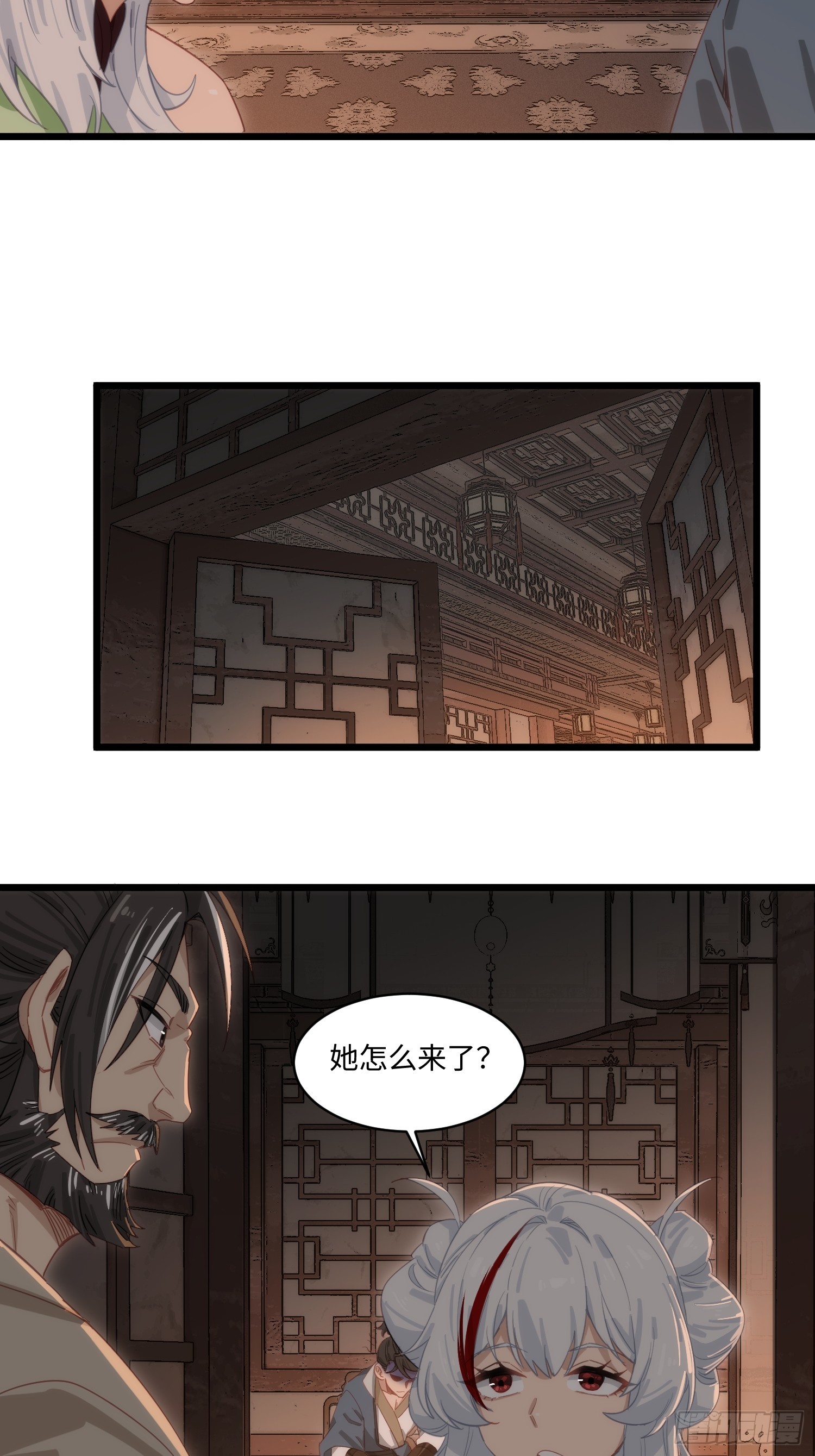 第66话 我活了两世-第67话