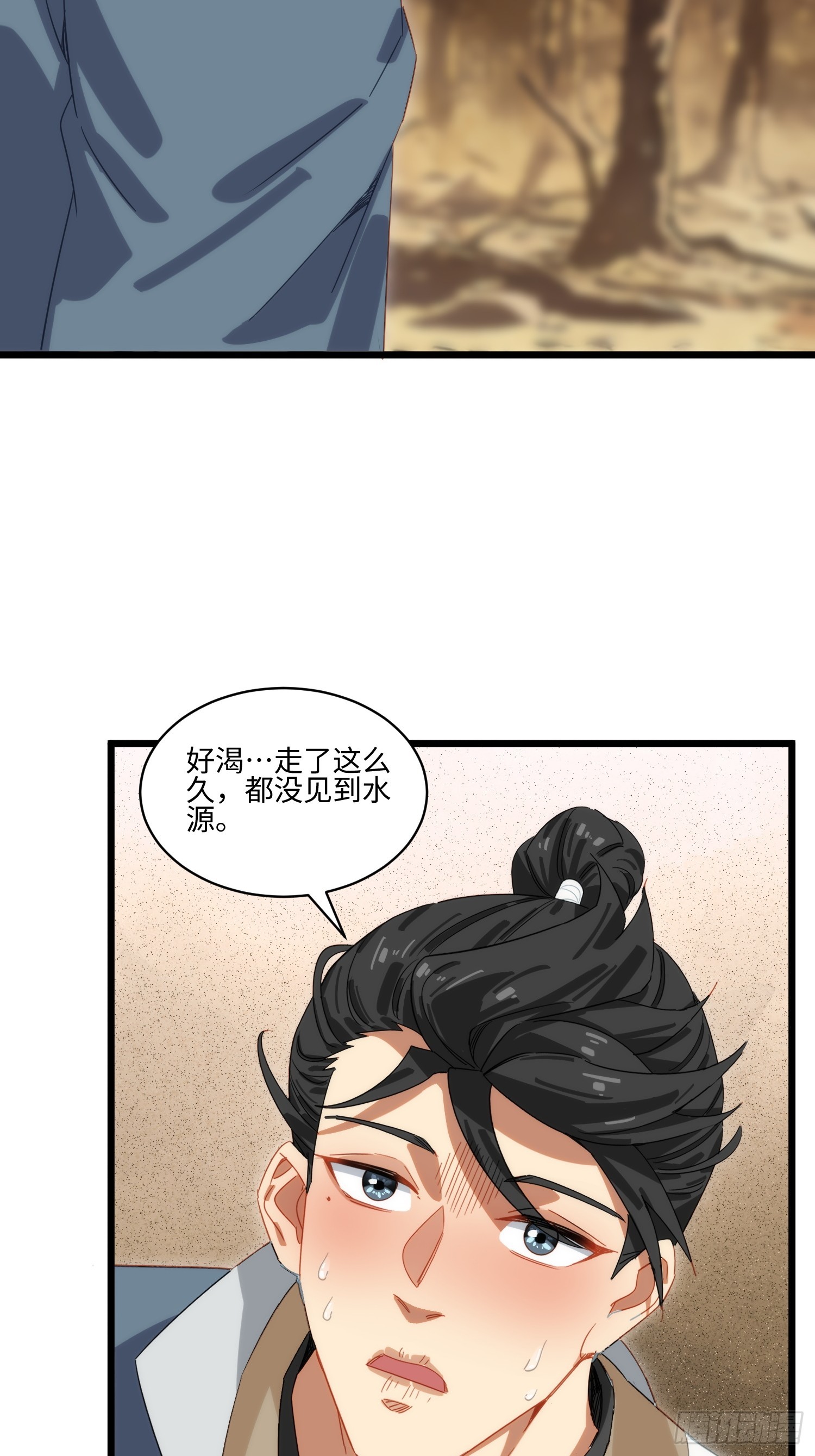 第68话 我还怕你们不来-第69话
