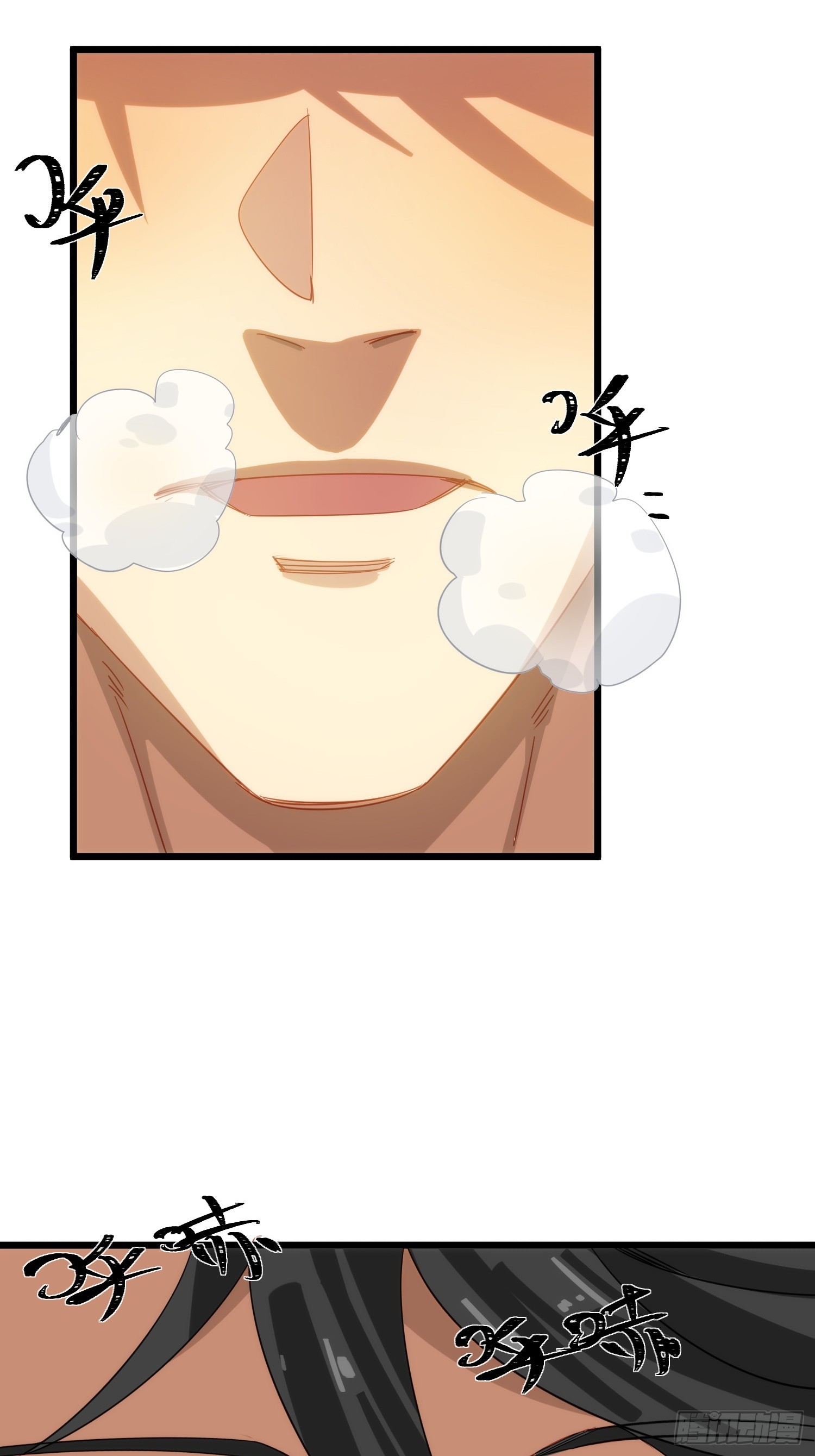 第68话 我还怕你们不来-第69话