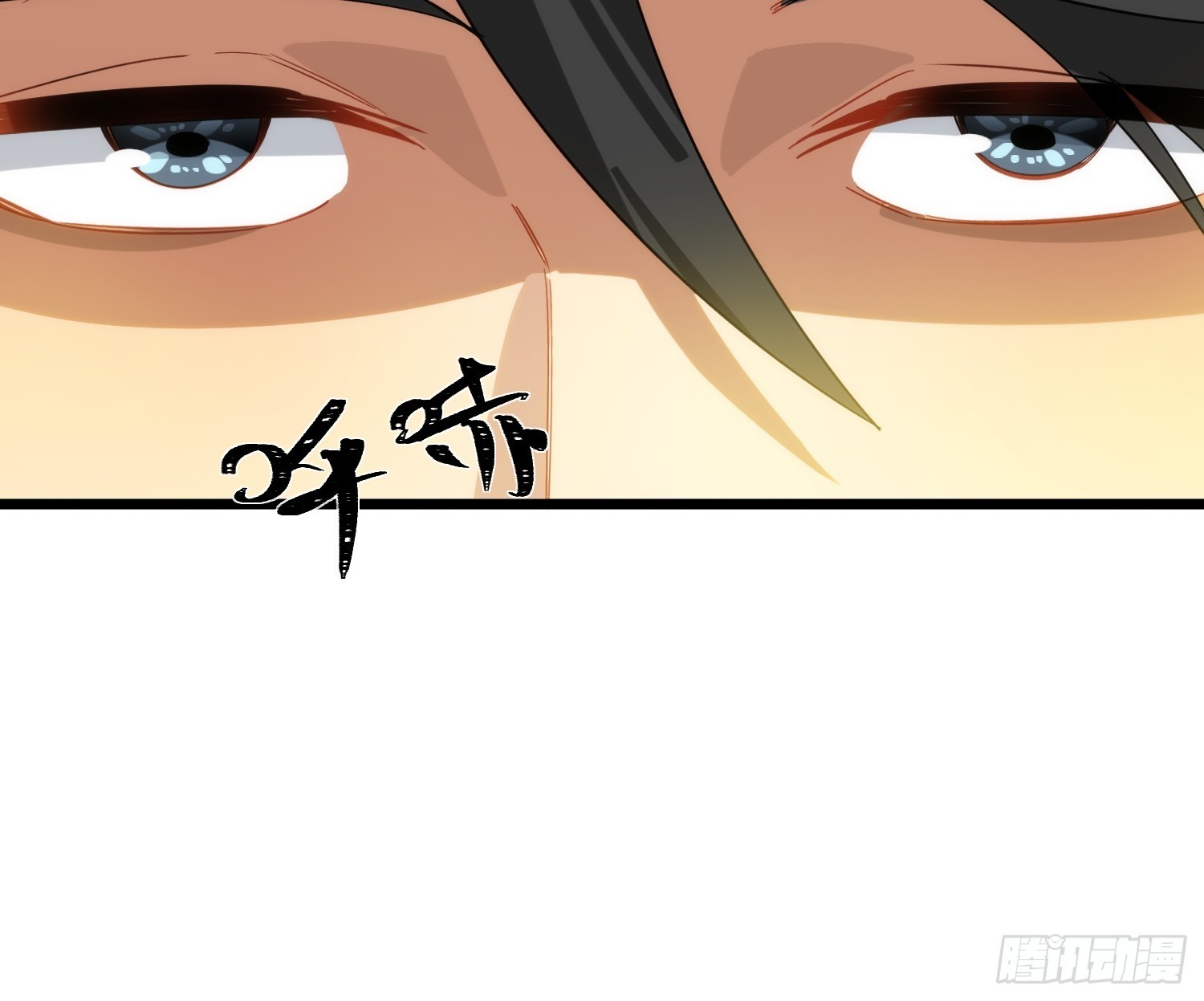 第68话 我还怕你们不来-第69话