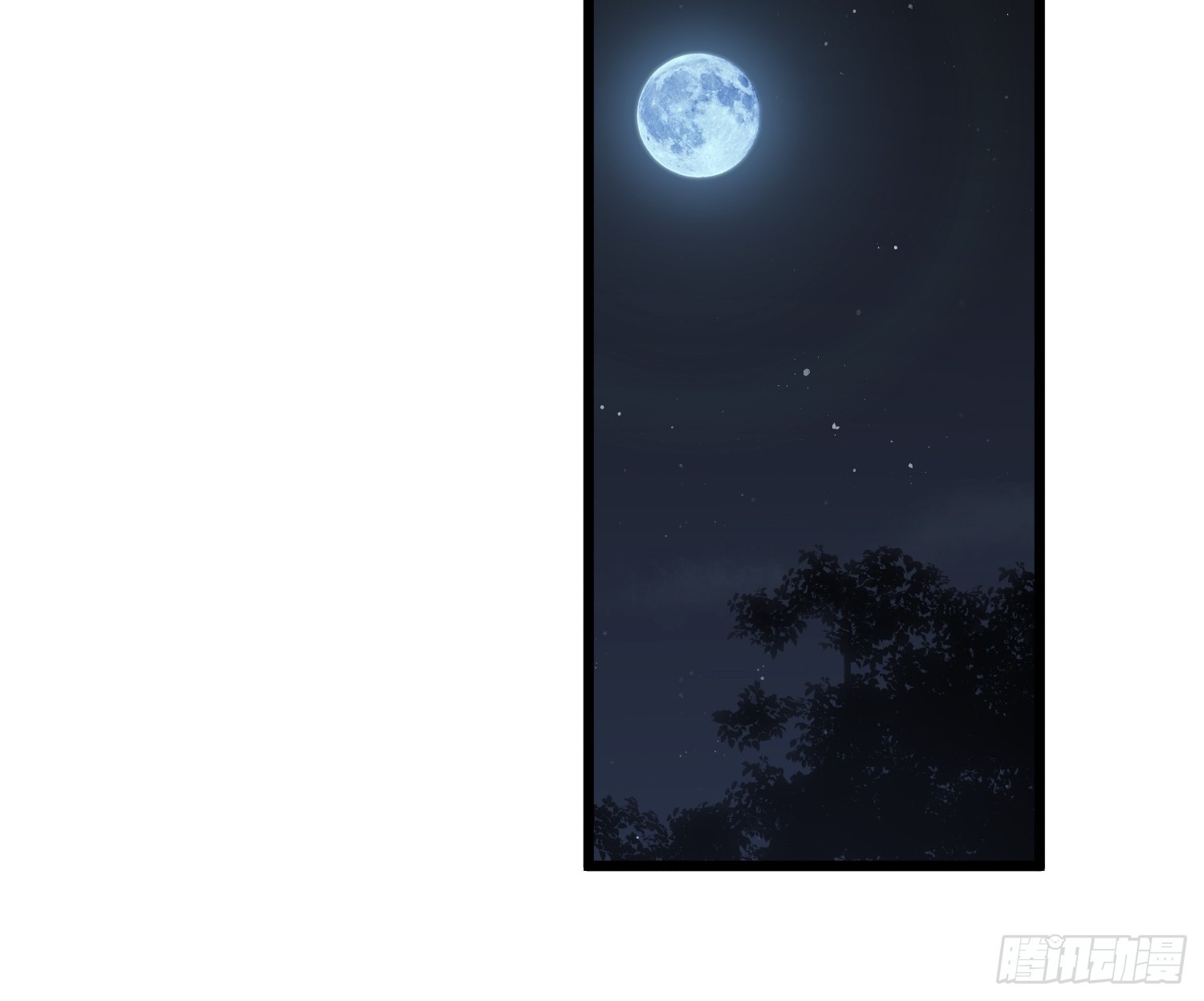第68话 我还怕你们不来-第69话