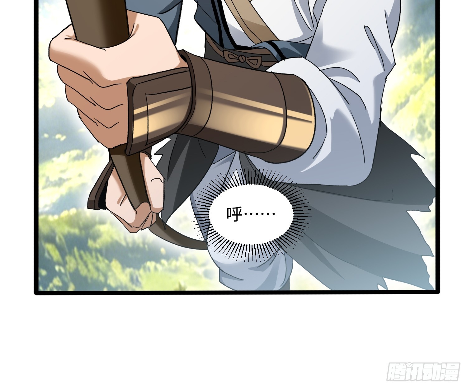 第68话 我还怕你们不来-第69话