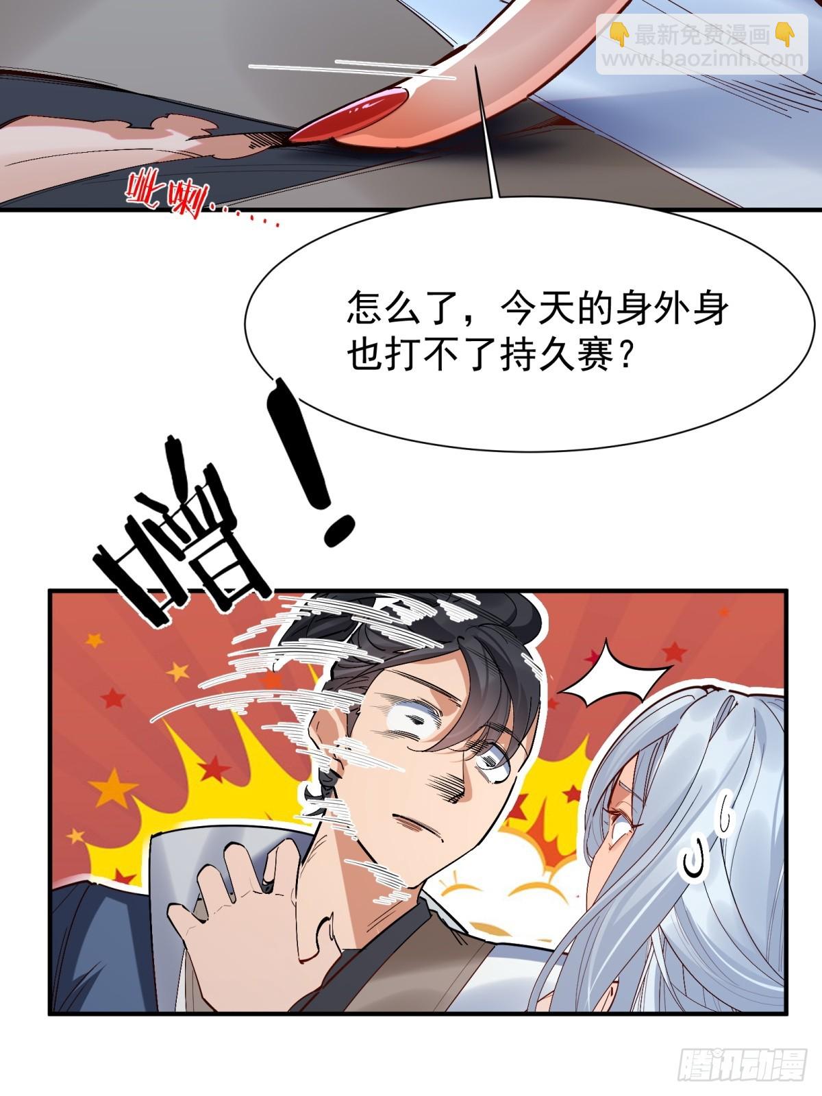 第6话(1/2)-第7话