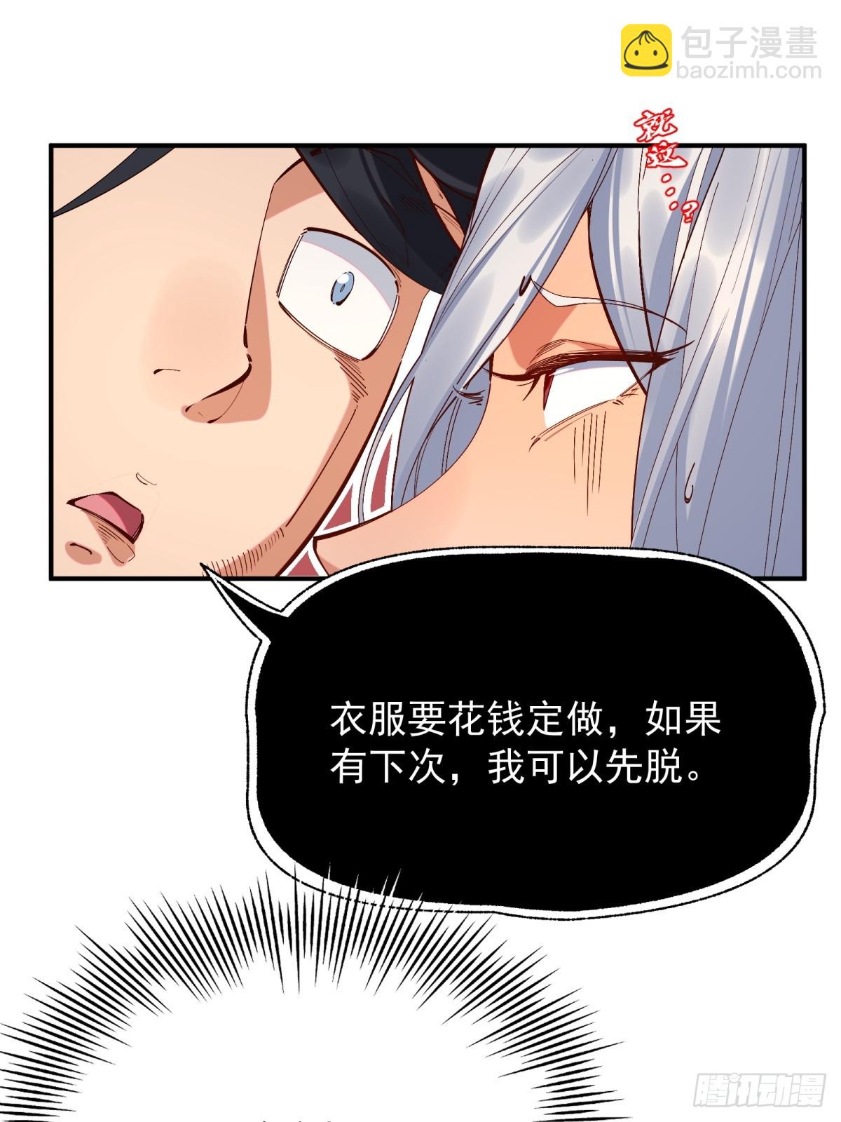 第6话(1/2)-第7话