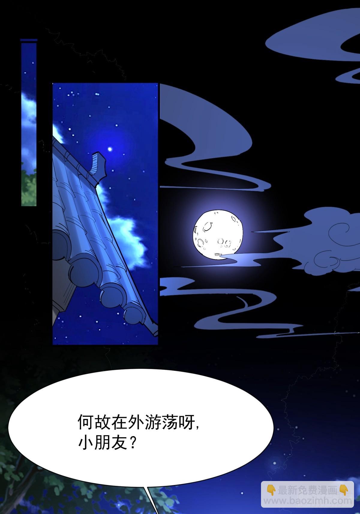 第6话(1/2)-第7话