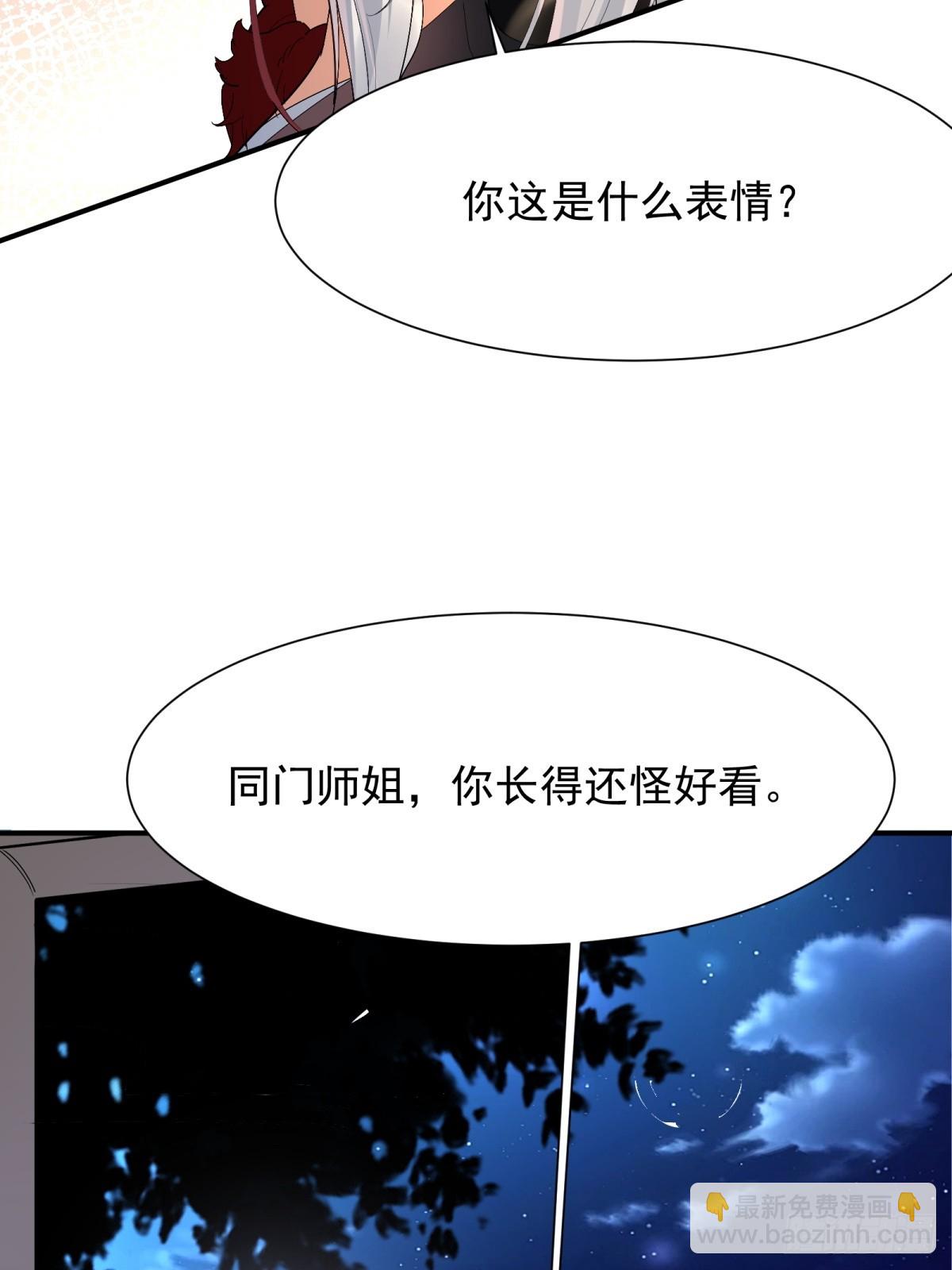 第6话(1/2)-第7话