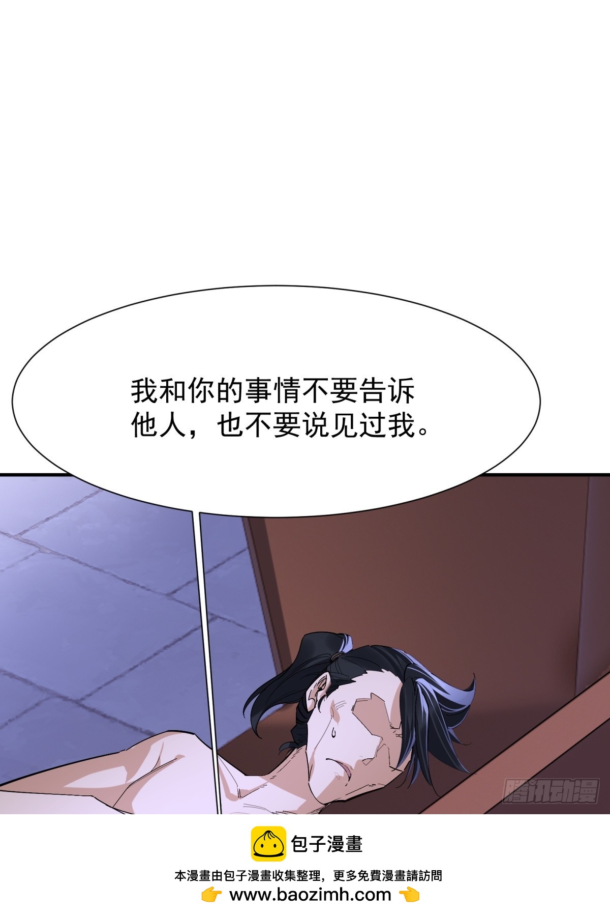 第6话(1/2)-第7话