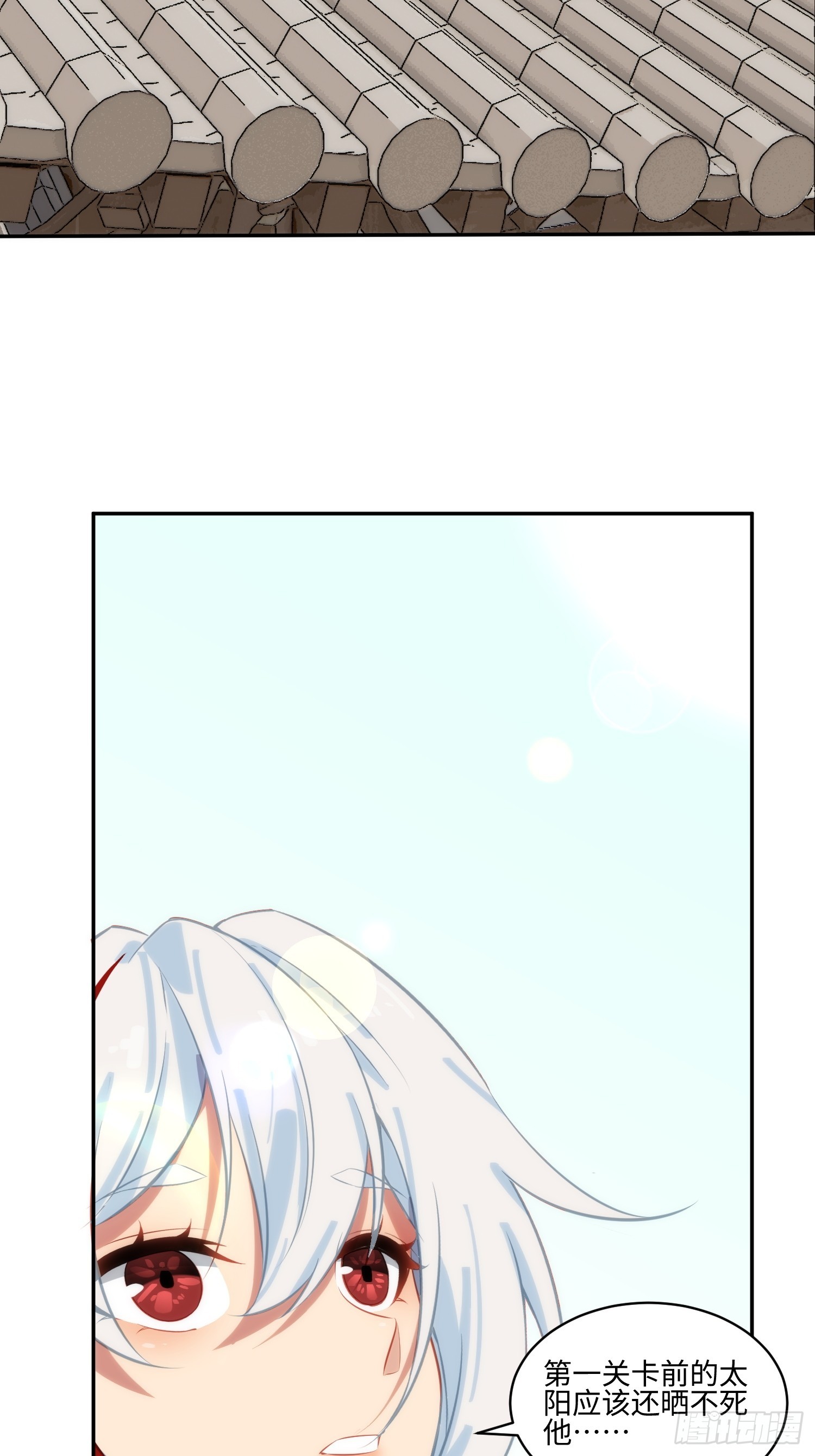 第70话 时隔多年吹上空调-第71话