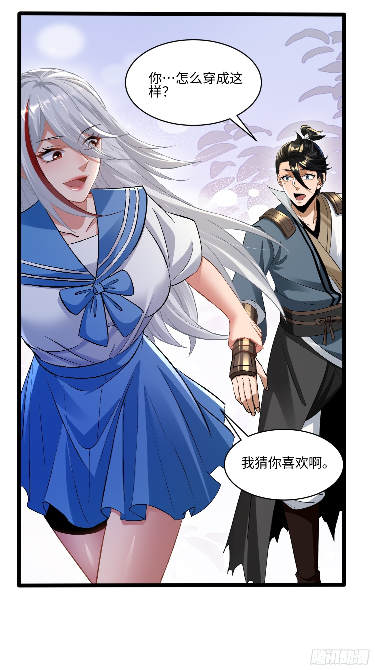 第70话 时隔多年吹上空调-第71话