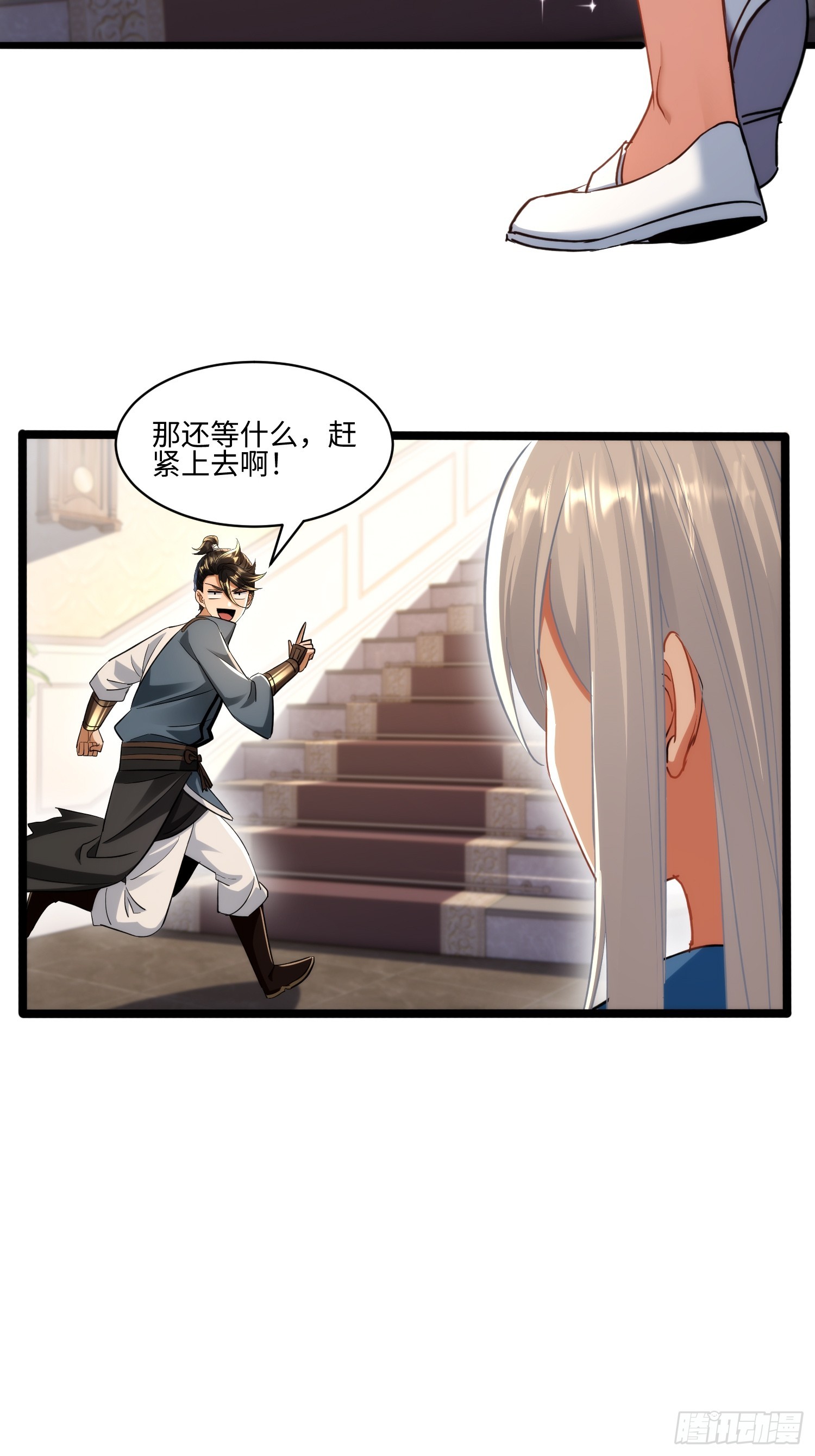 第70话 时隔多年吹上空调-第71话
