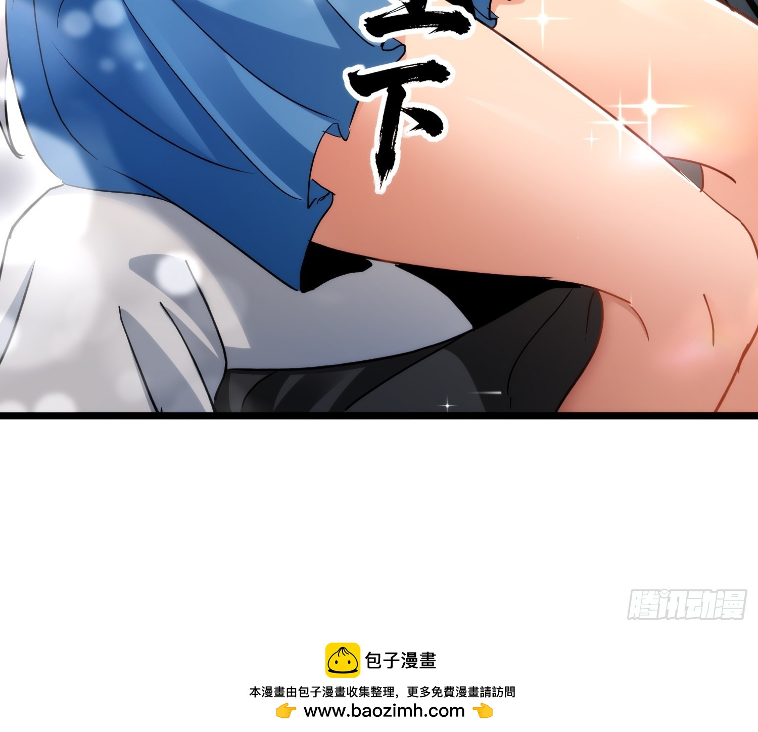 第70话 时隔多年吹上空调-第71话