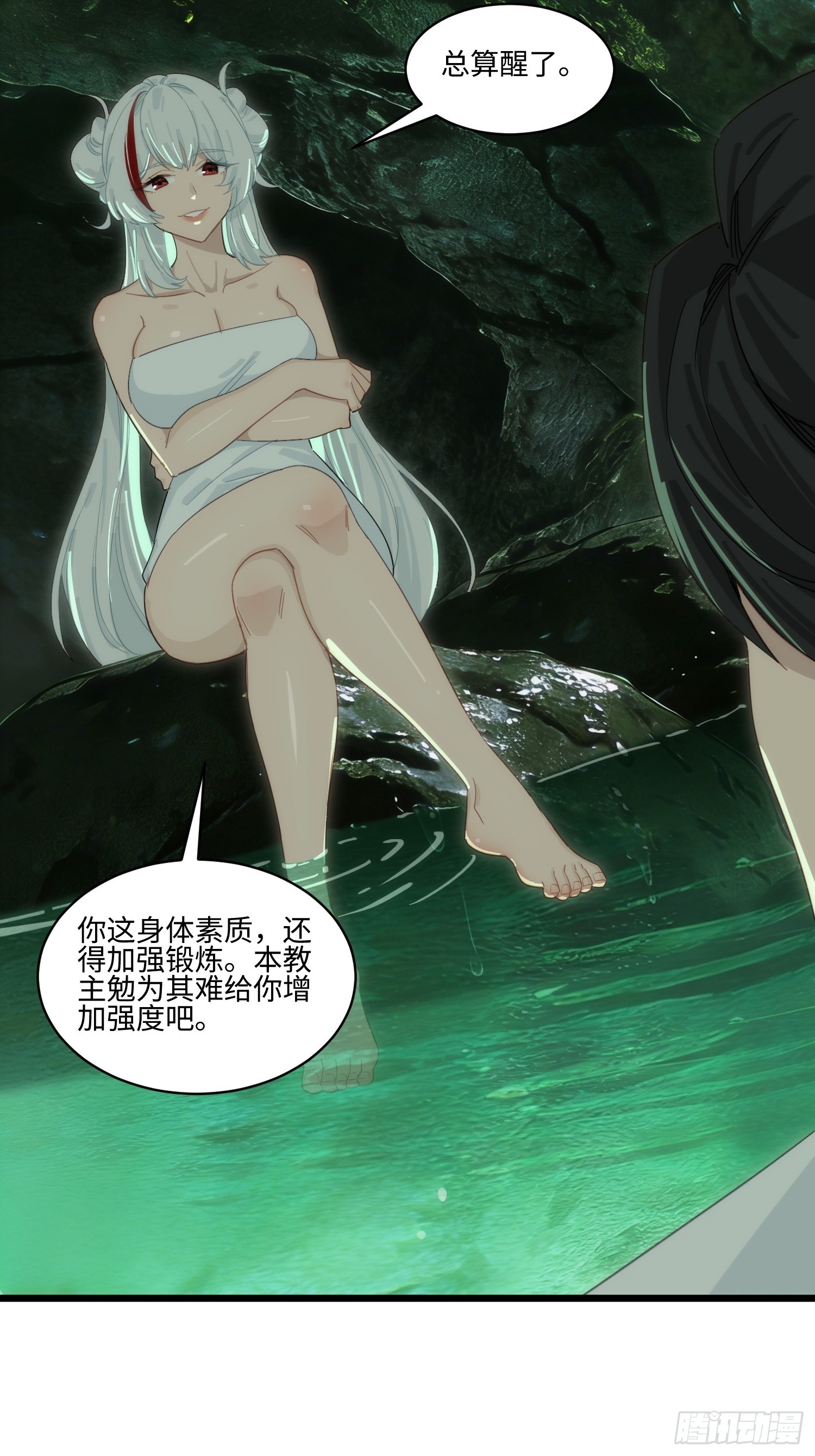 第72话 巫夏烟你别太过分-第73话