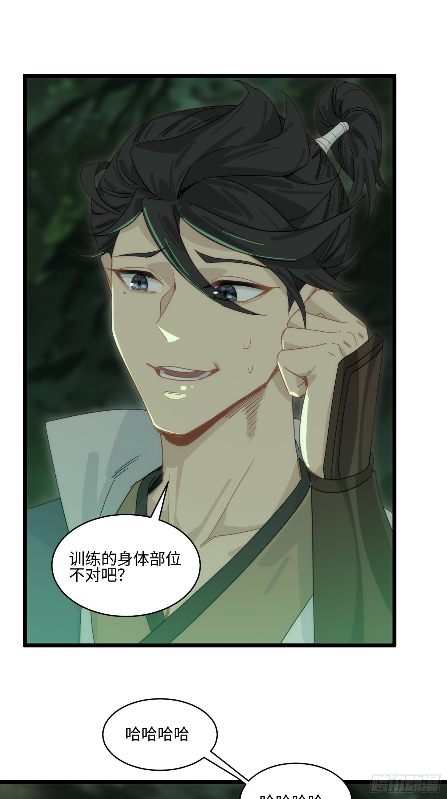 第72话 巫夏烟你别太过分-第73话