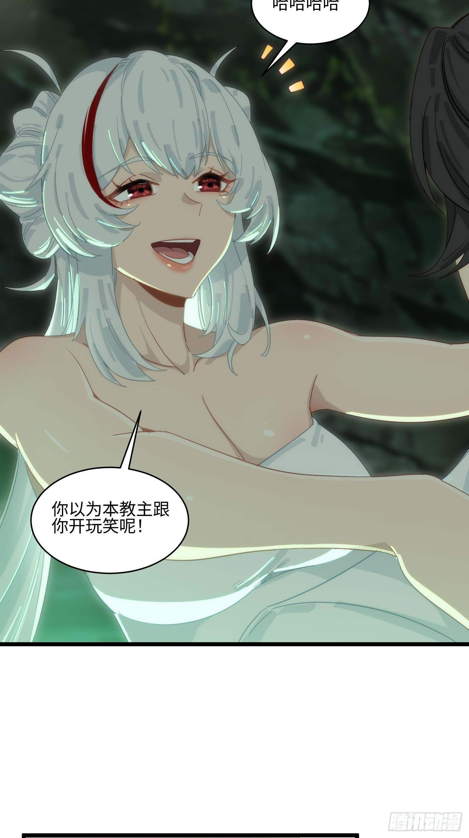 第72话 巫夏烟你别太过分-第73话