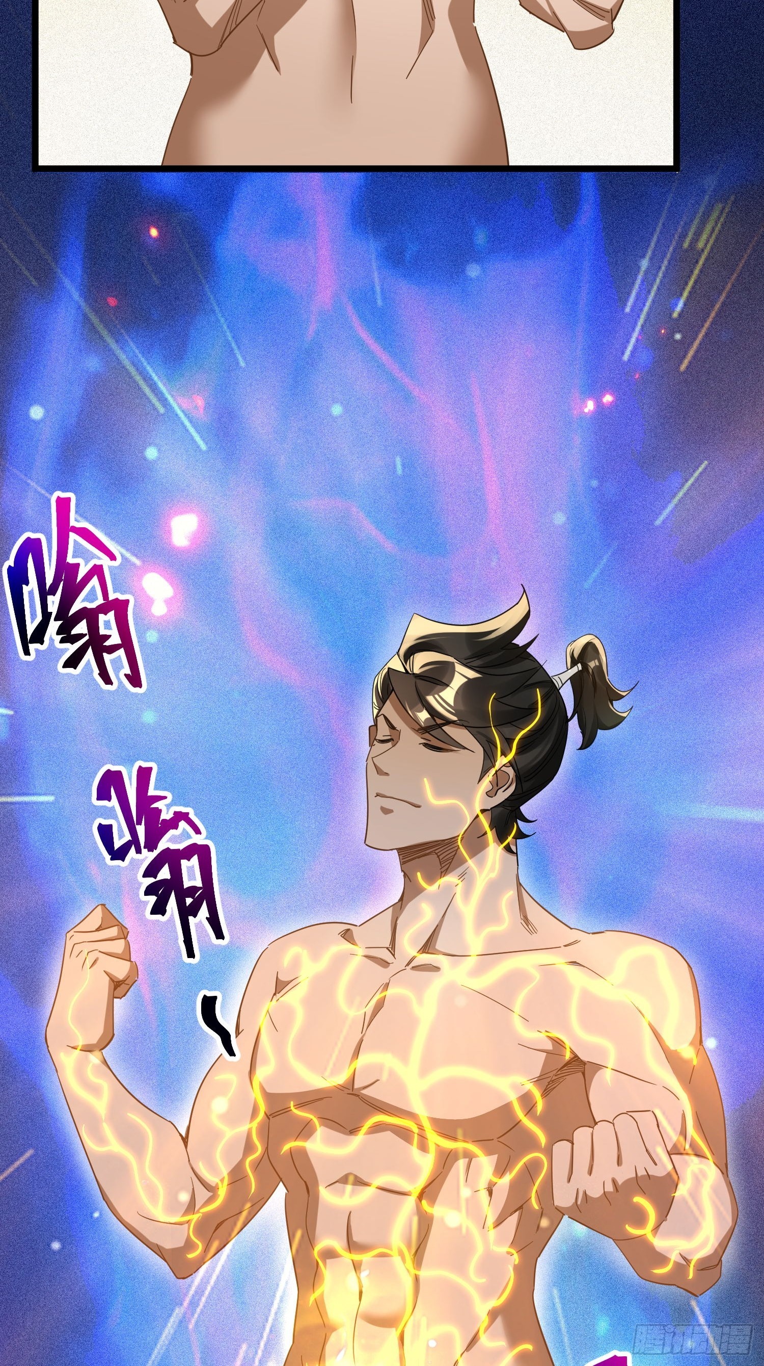 第74话 好用不就行了-第75话