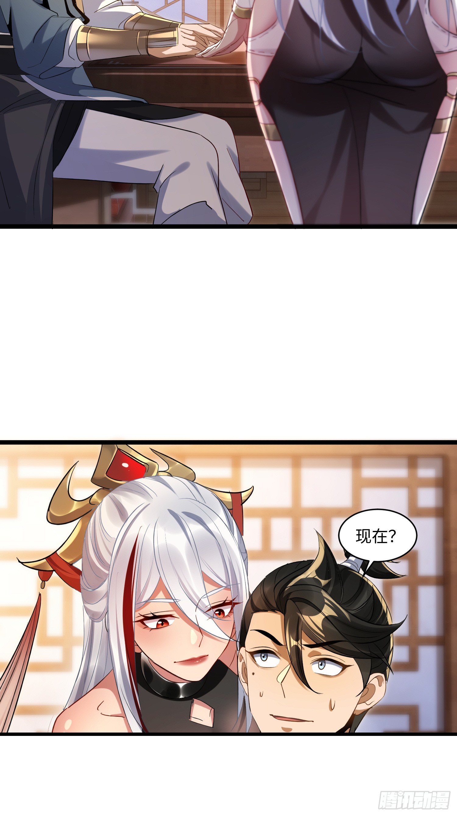 第74话 好用不就行了-第75话