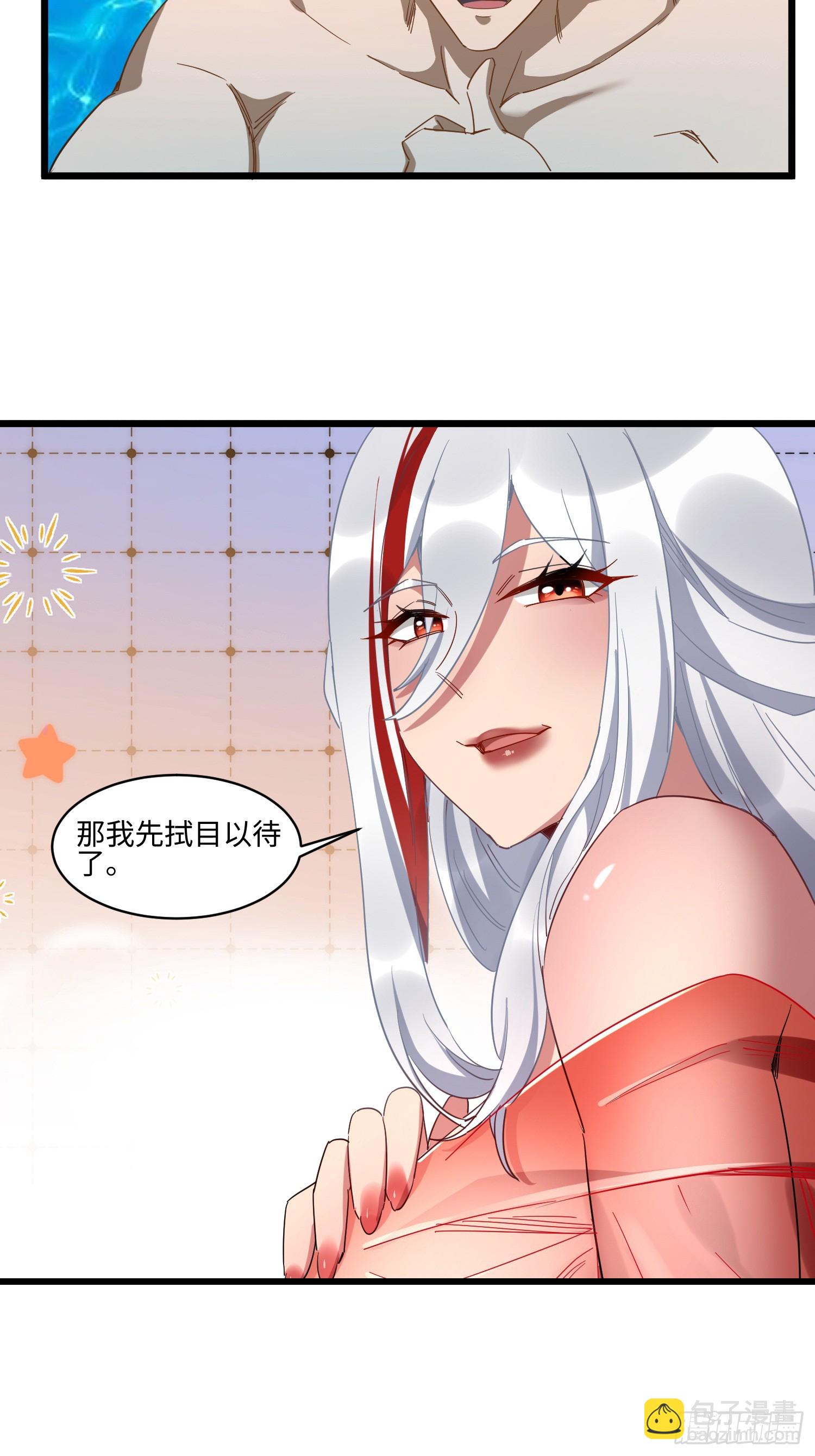 第74话 好用不就行了-第75话