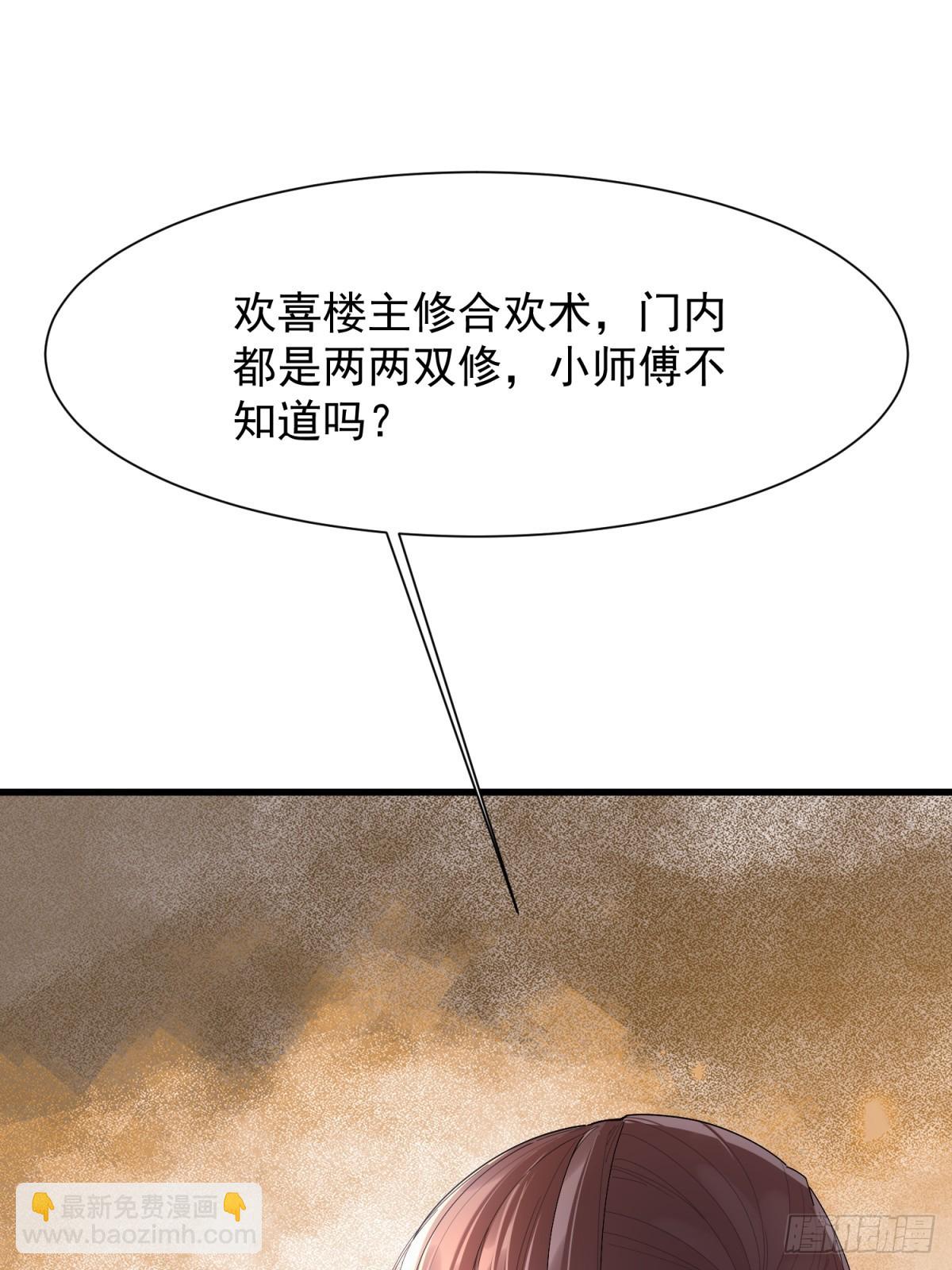 第8话(1/2)-第9话