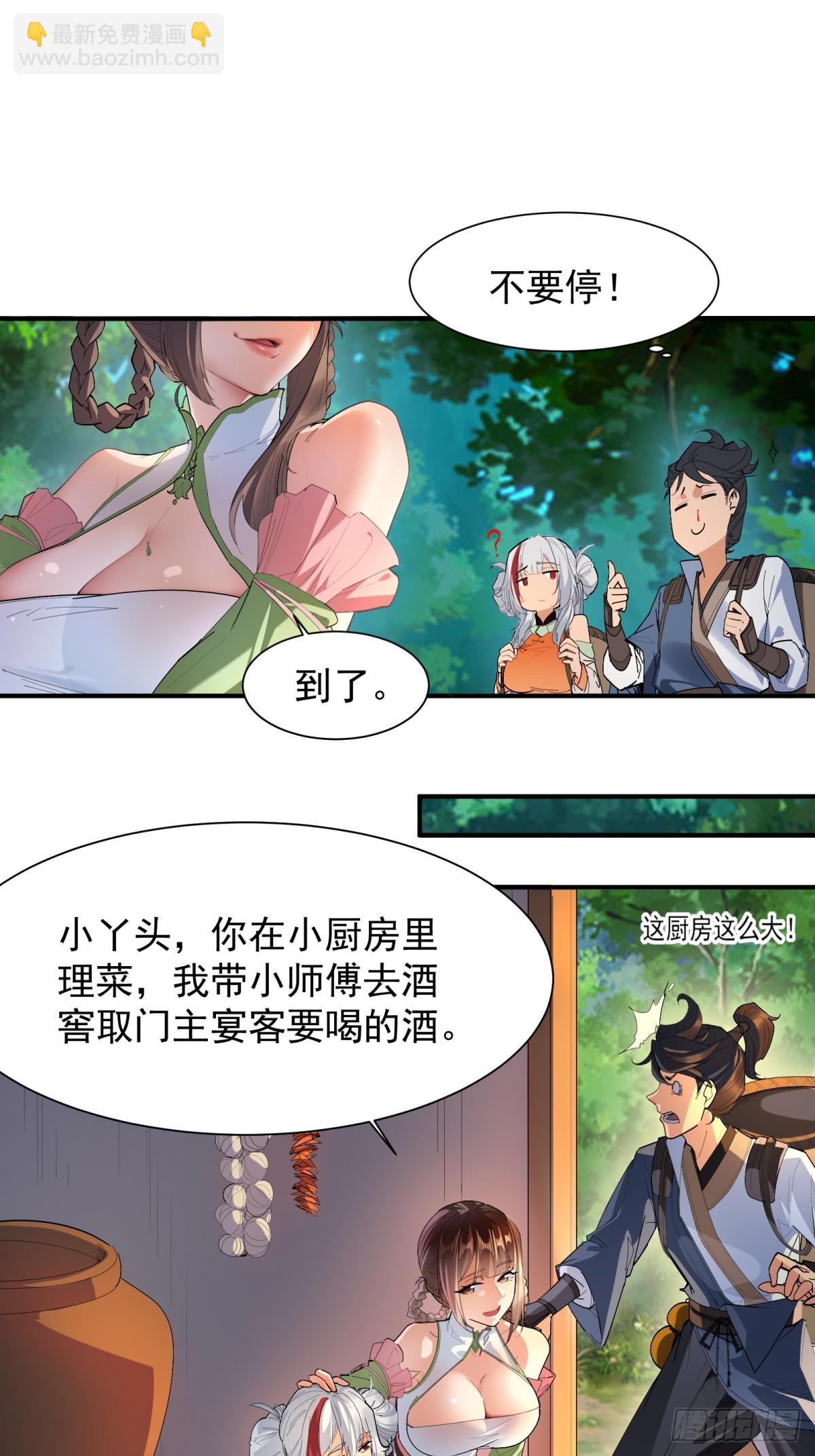 第8话(1/2)-第9话