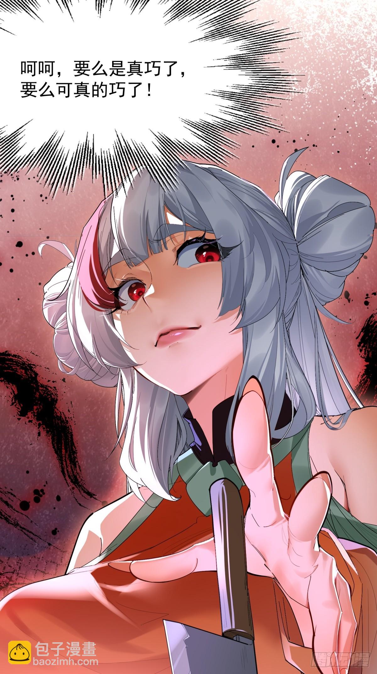第8话(1/2)-第9话