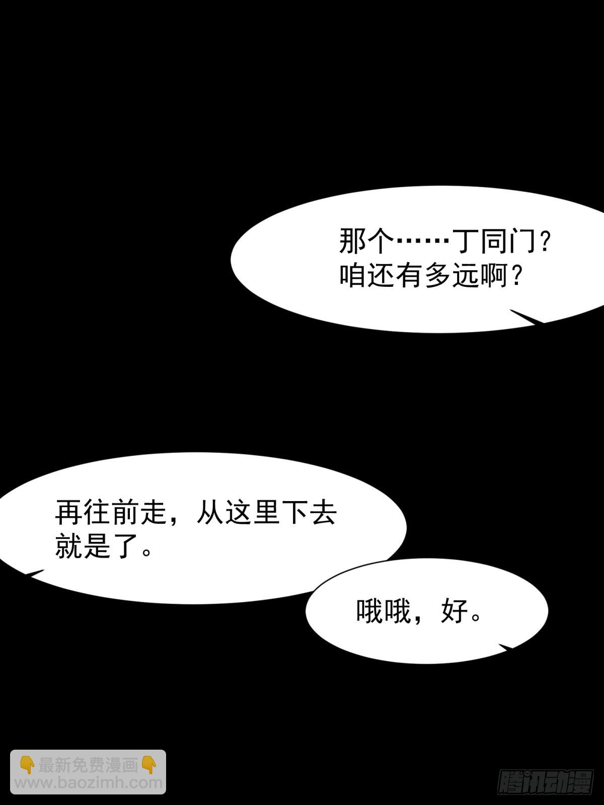 第8话(1/2)-第9话