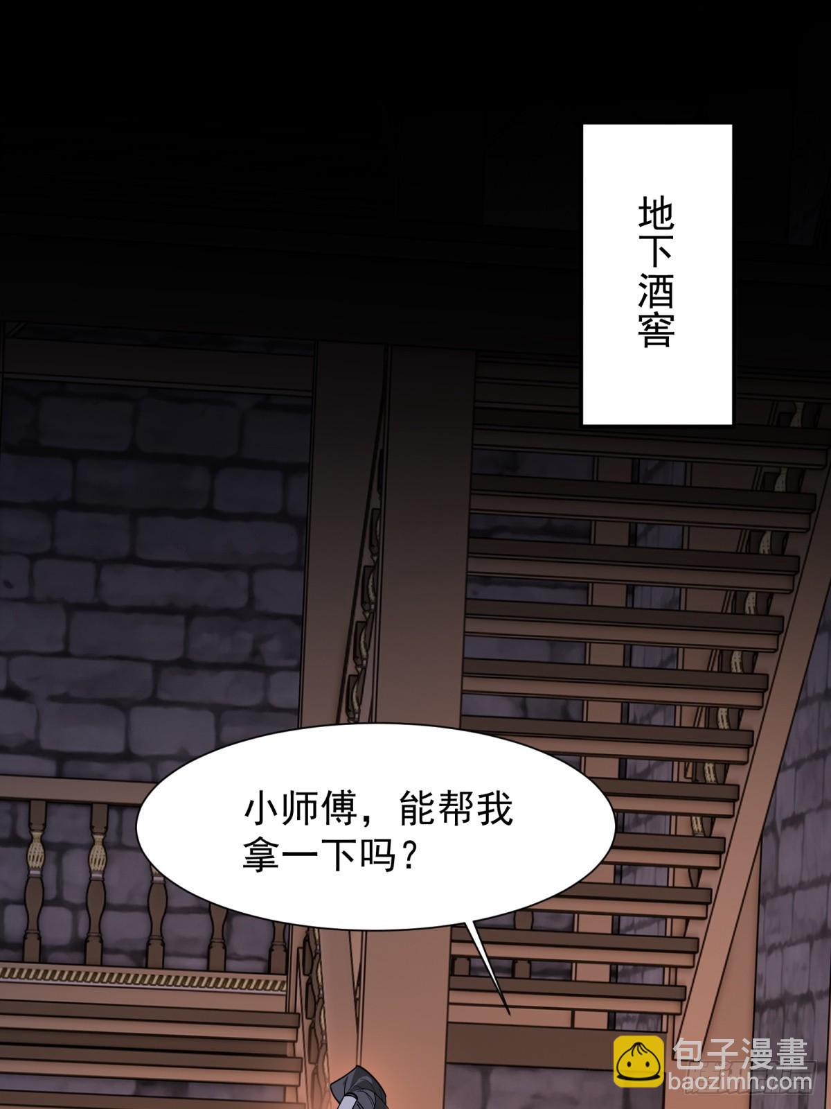 第8话(1/2)-第9话