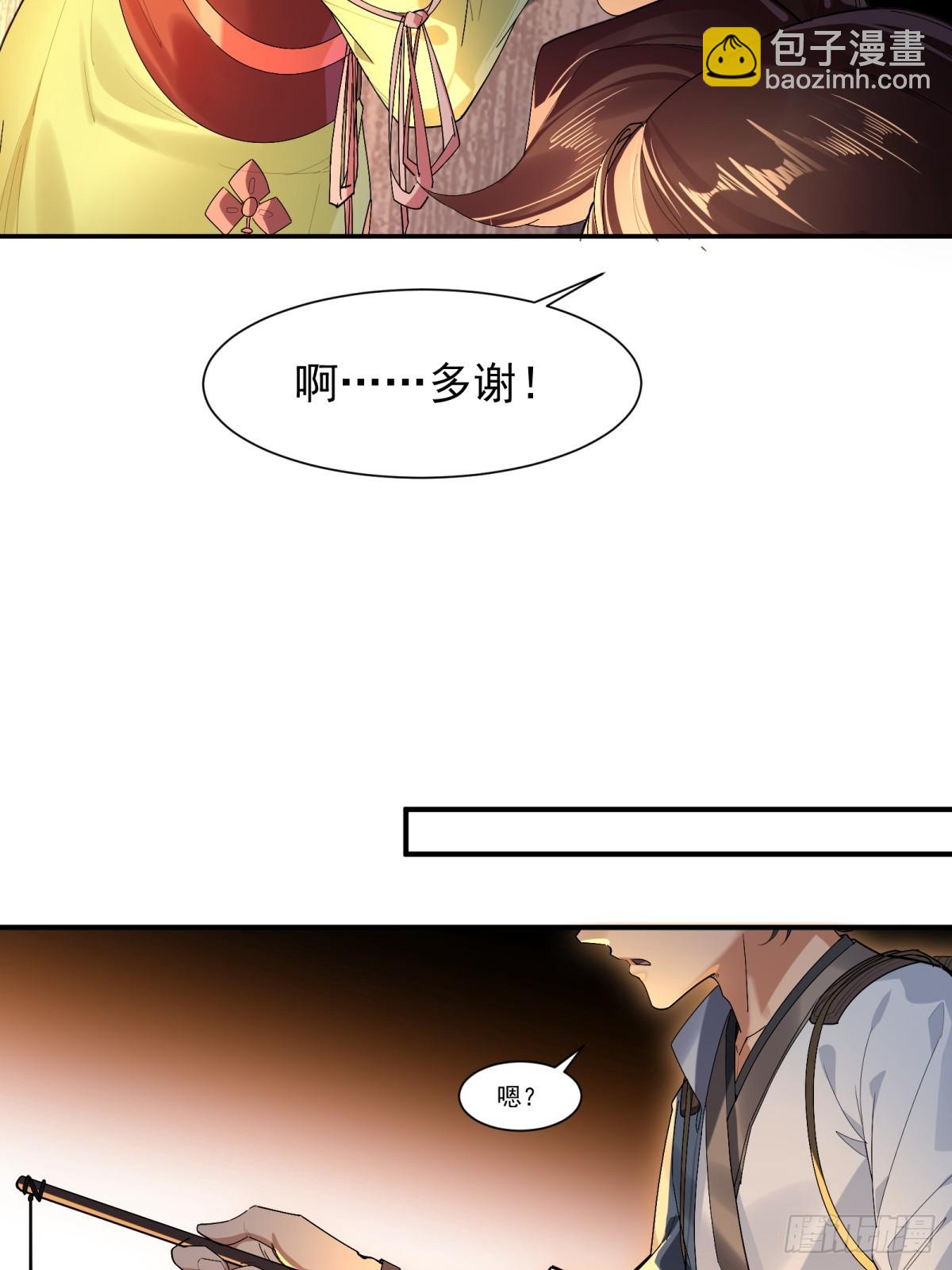 第8话(1/2)-第9话