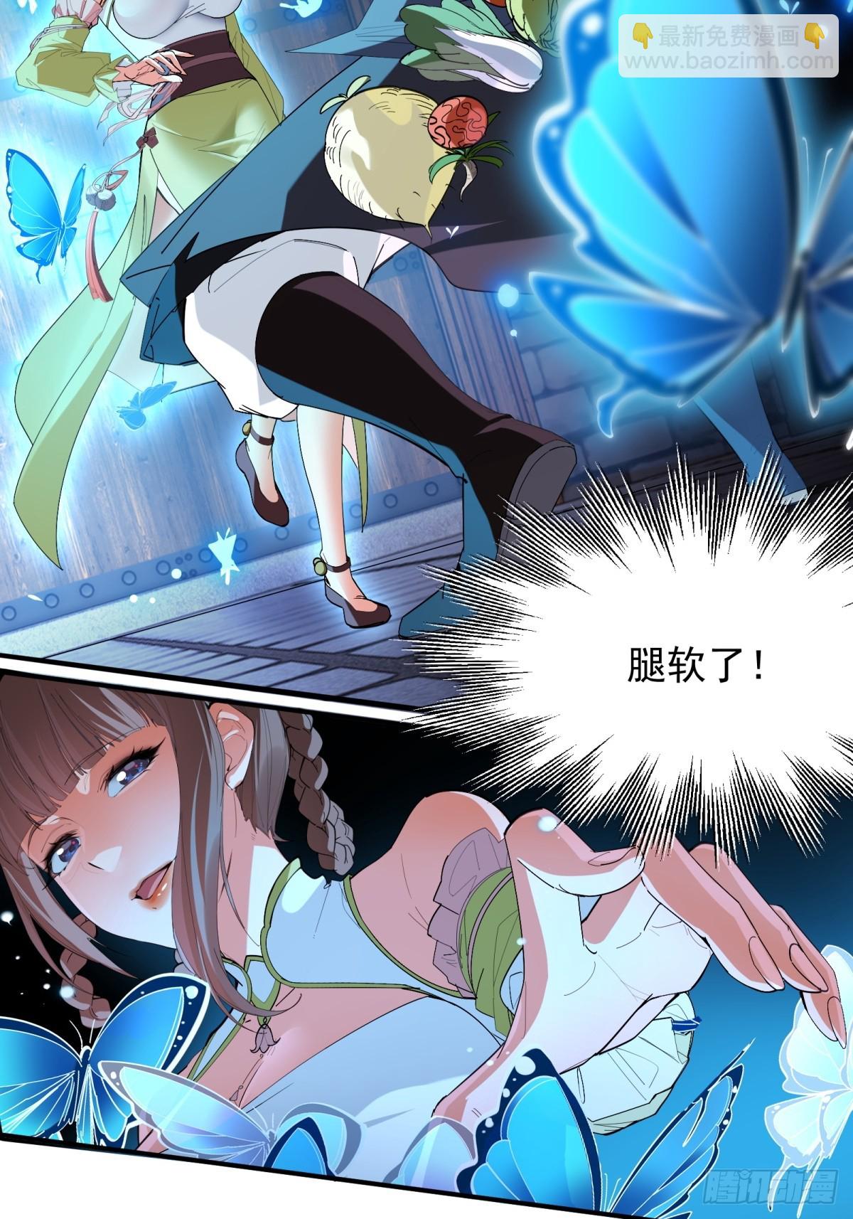 第8话(1/2)-第9话