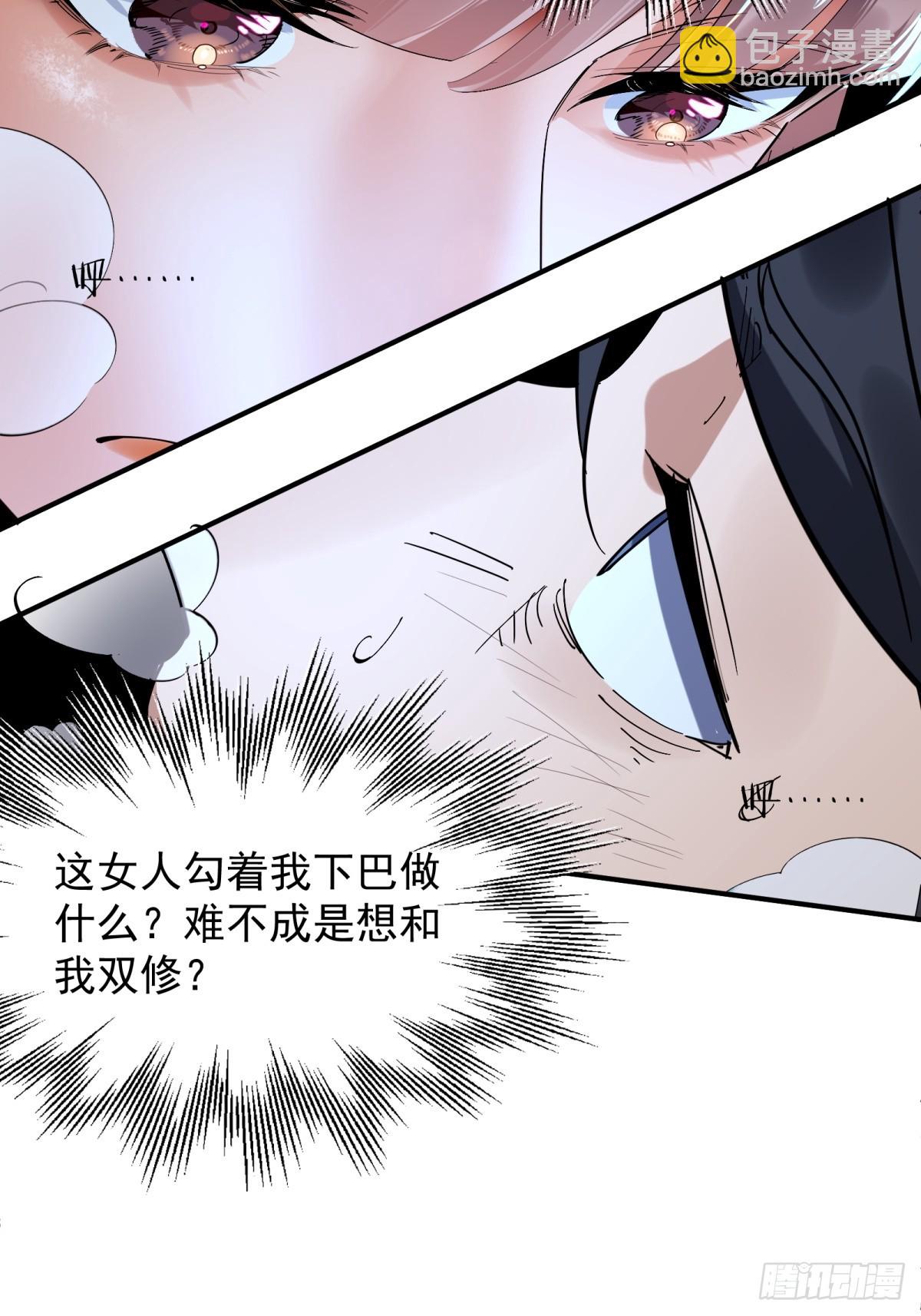 第8话(1/2)-第9话