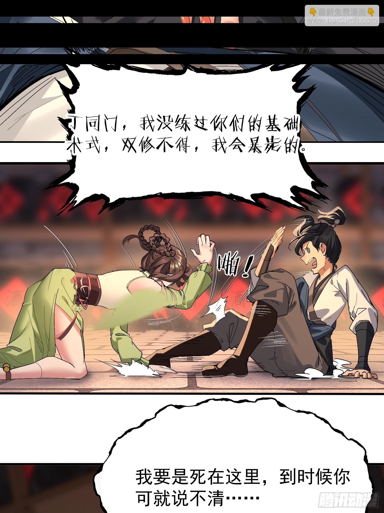 第8话(1/2)-第9话