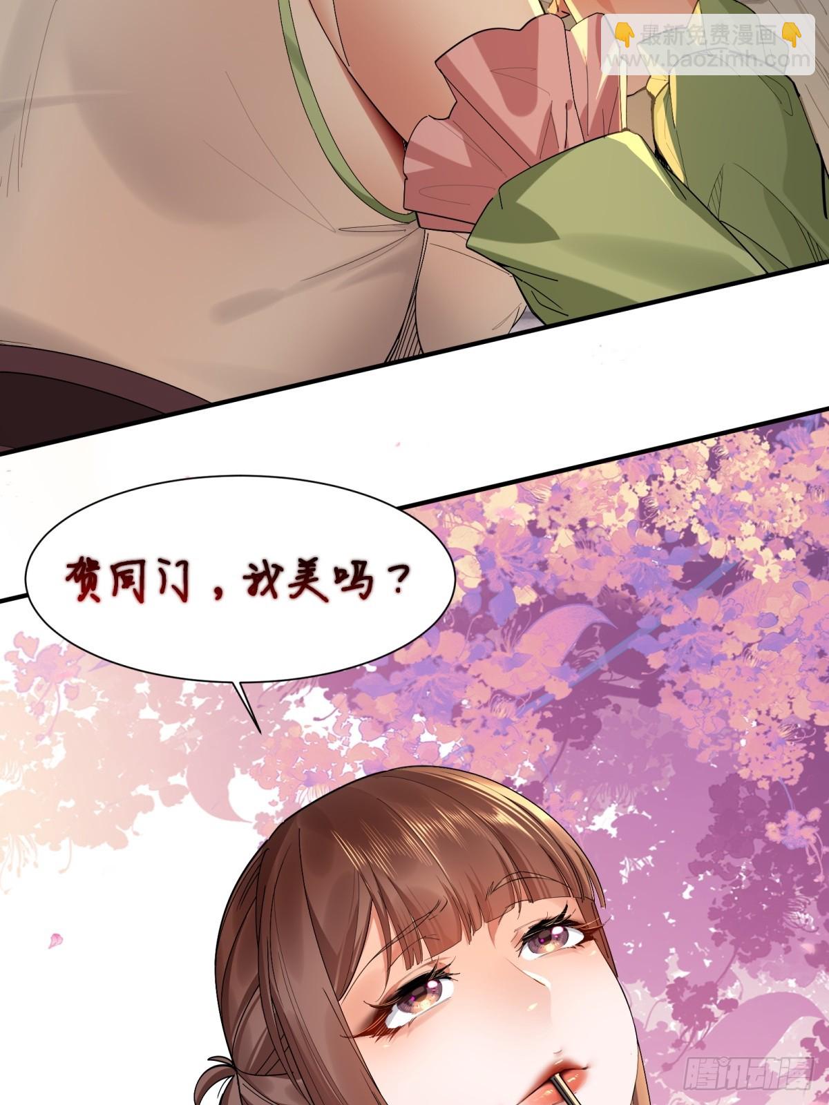 第8话(1/2)-第9话