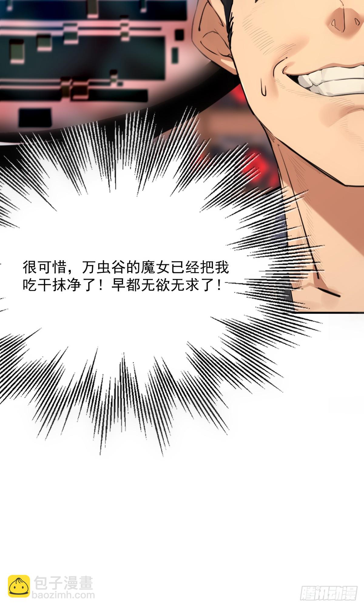 第8话(1/2)-第9话