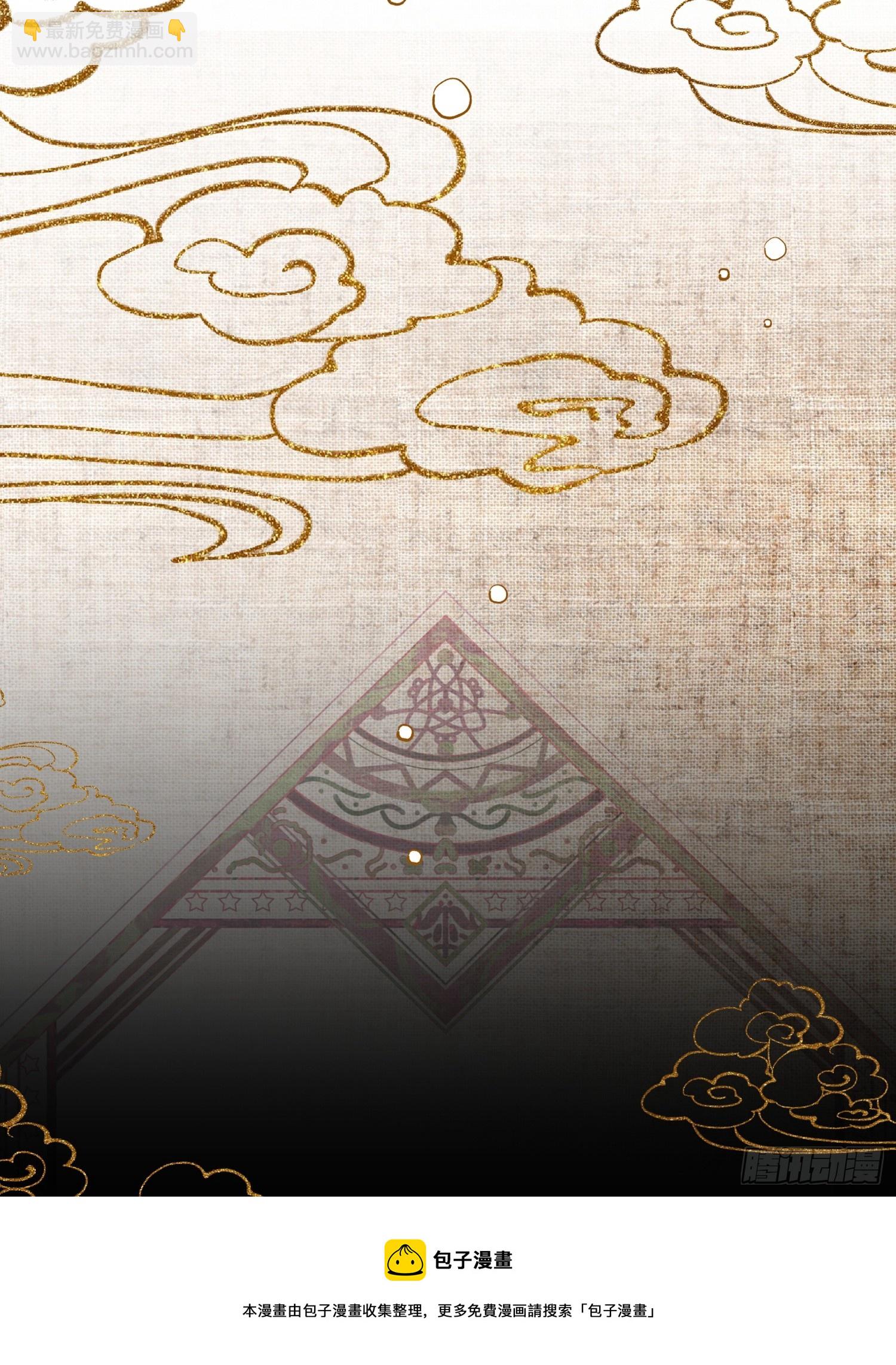 人物档案-第1话
