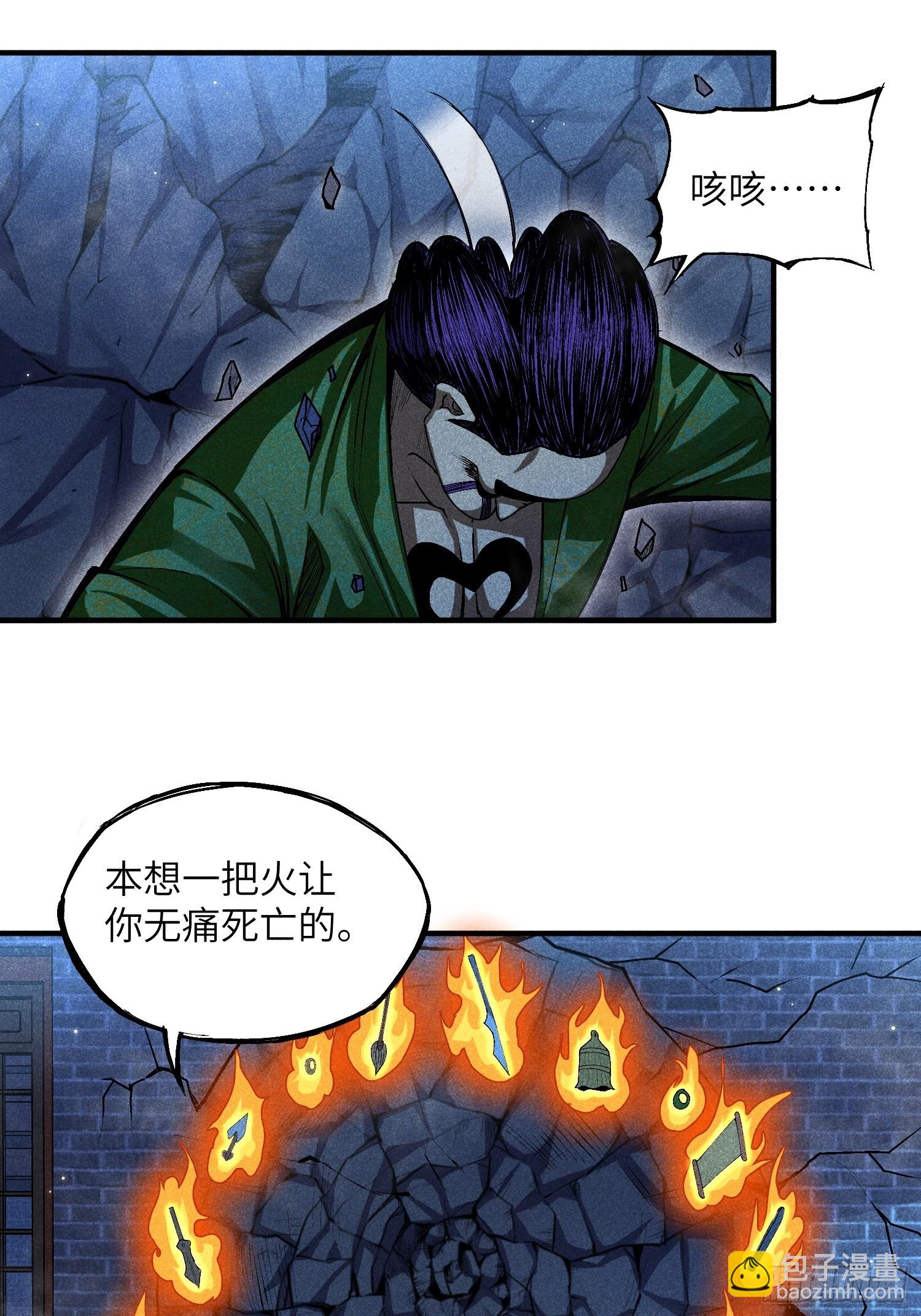 11 单身18年的拳-第13话