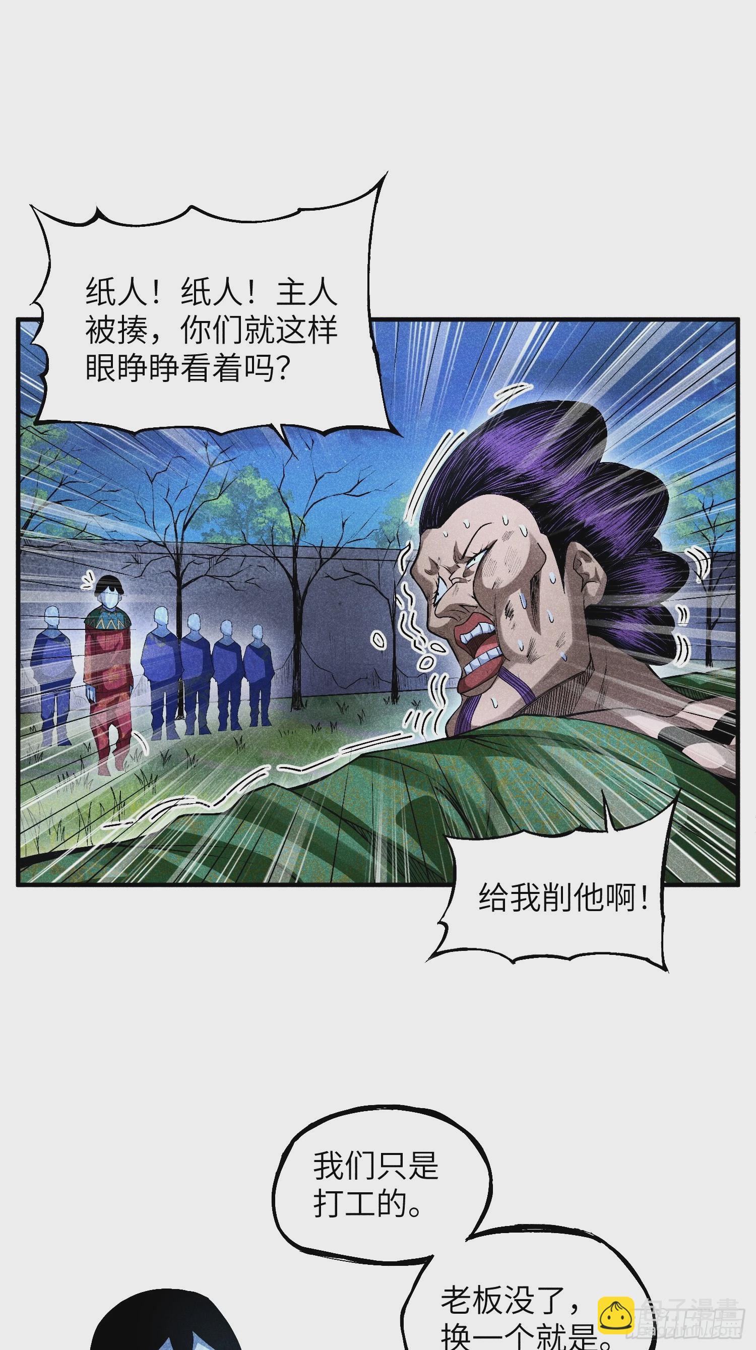 11 单身18年的拳-第13话