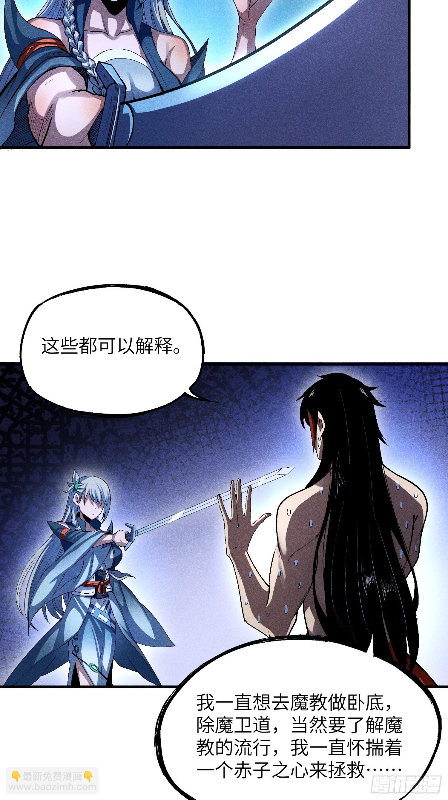 11 单身18年的拳-第13话