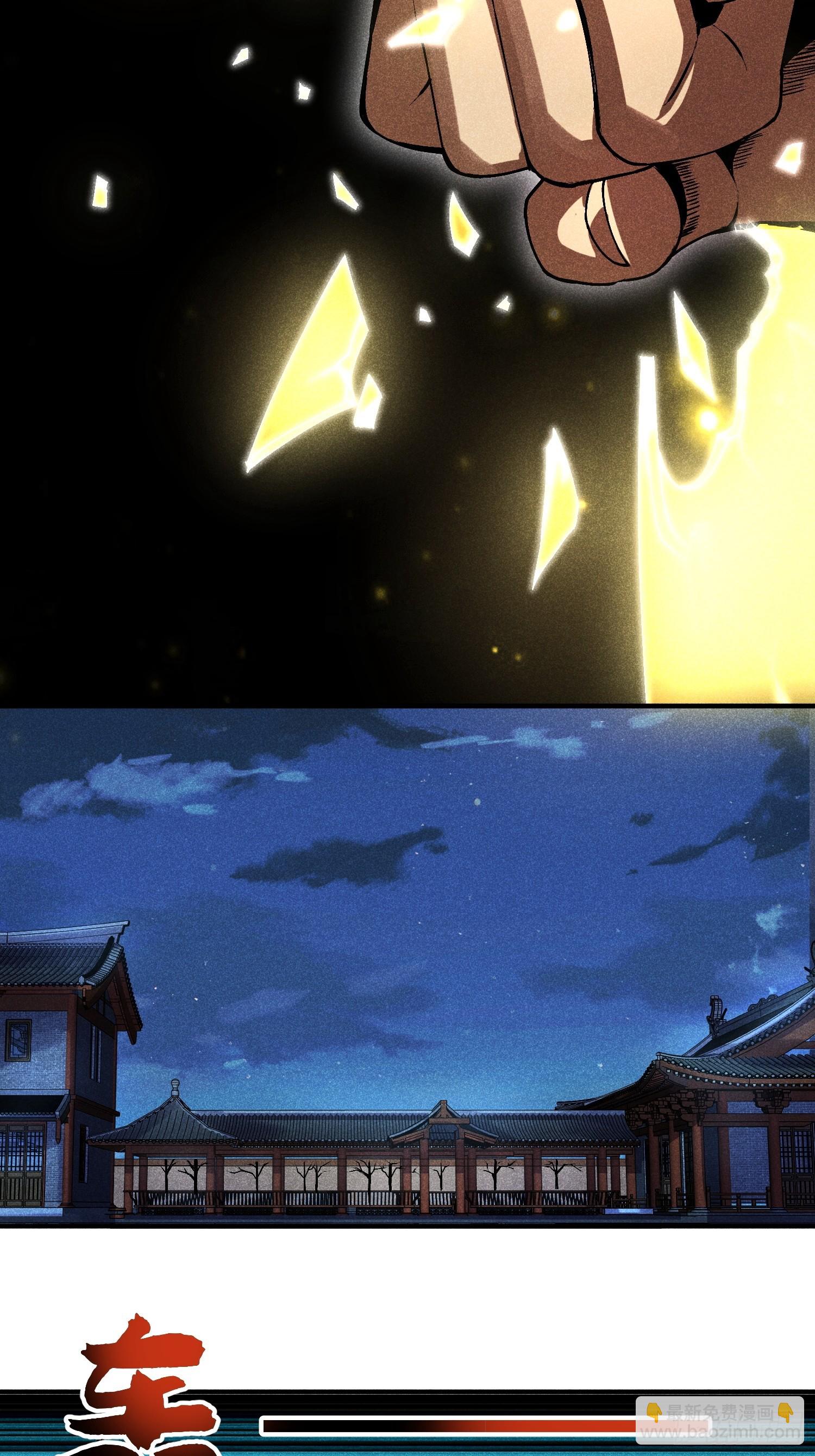 11 单身18年的拳-第13话