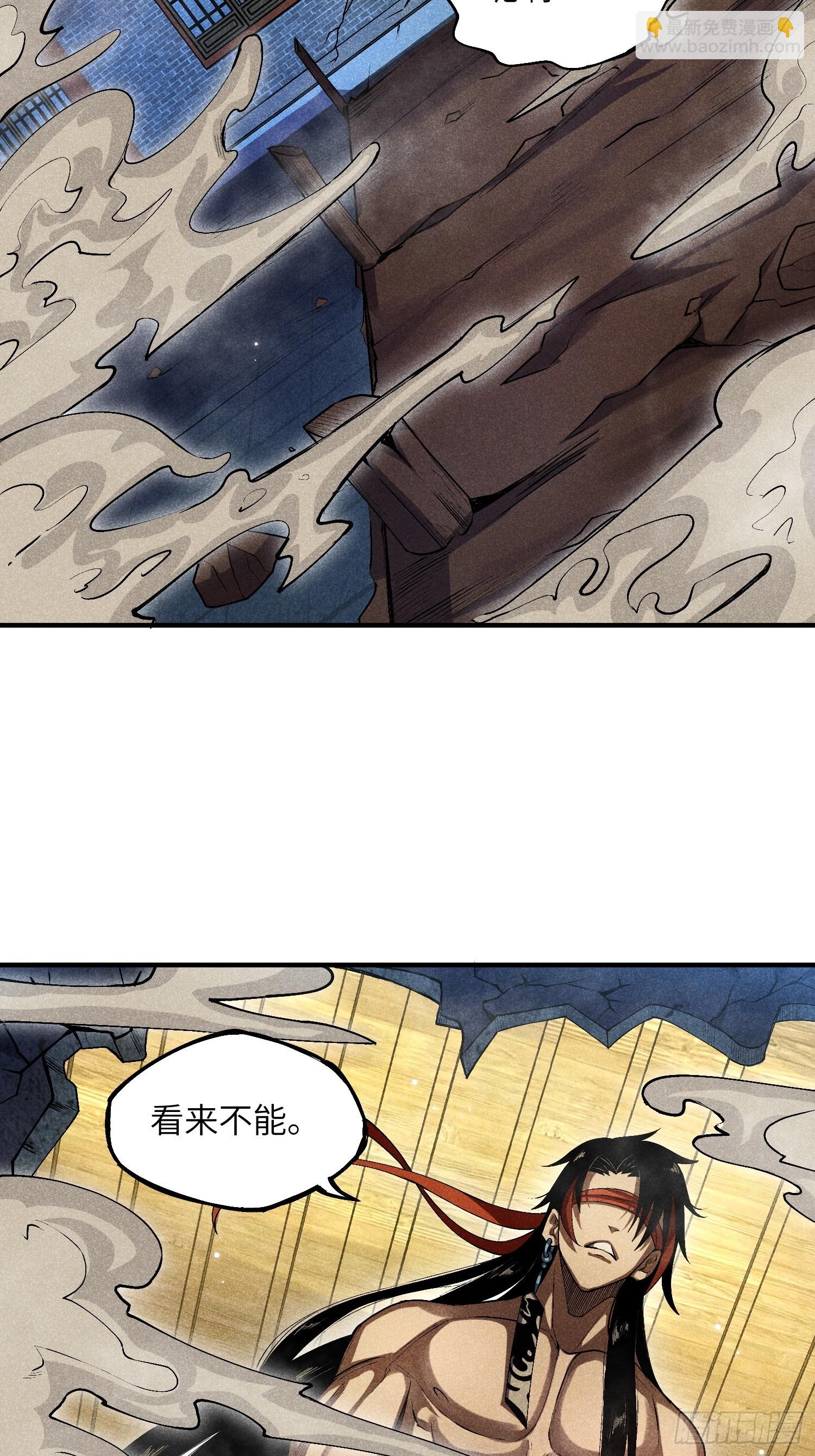 11 单身18年的拳-第13话