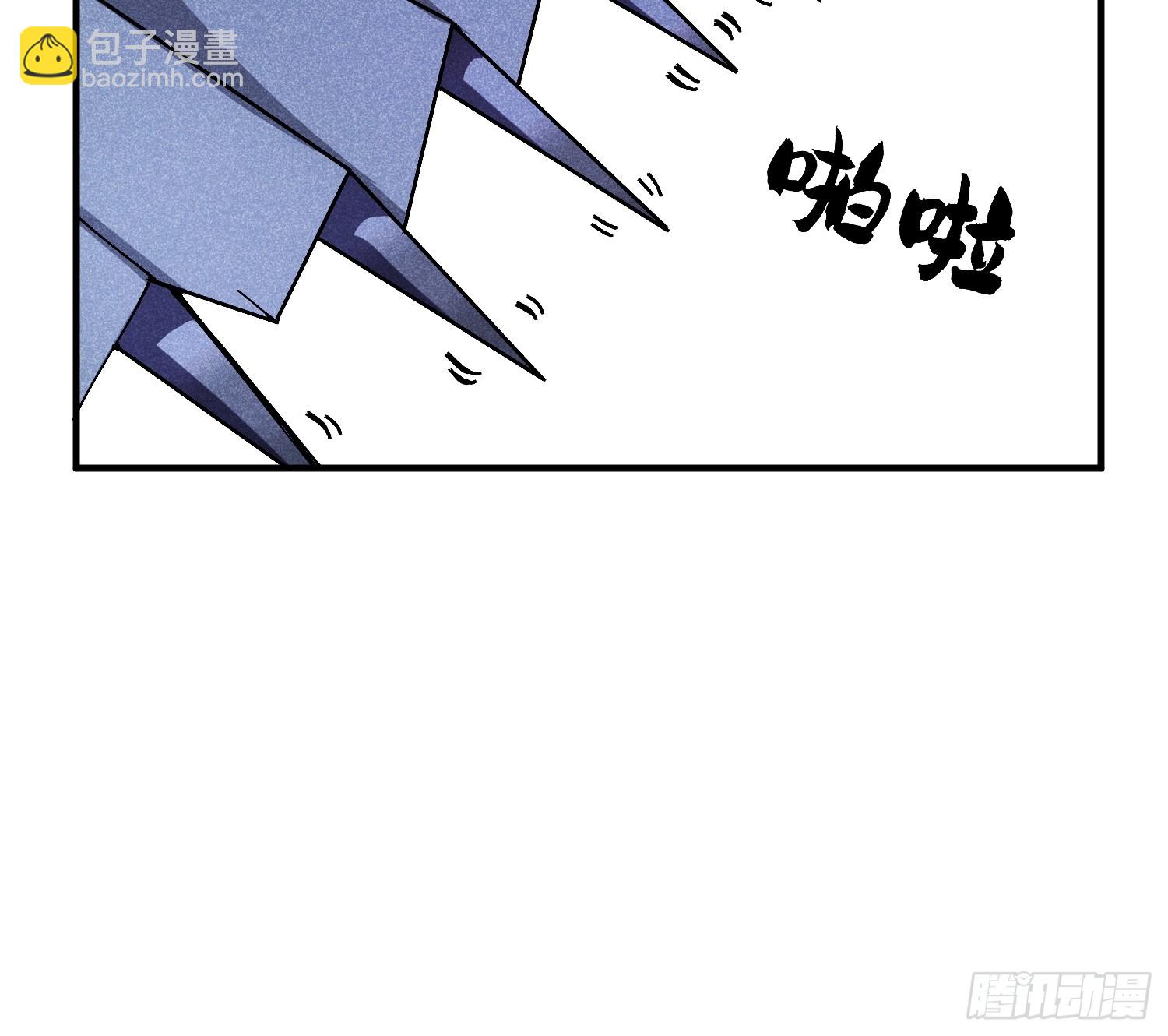 21 修仙补习班也有假-第23话