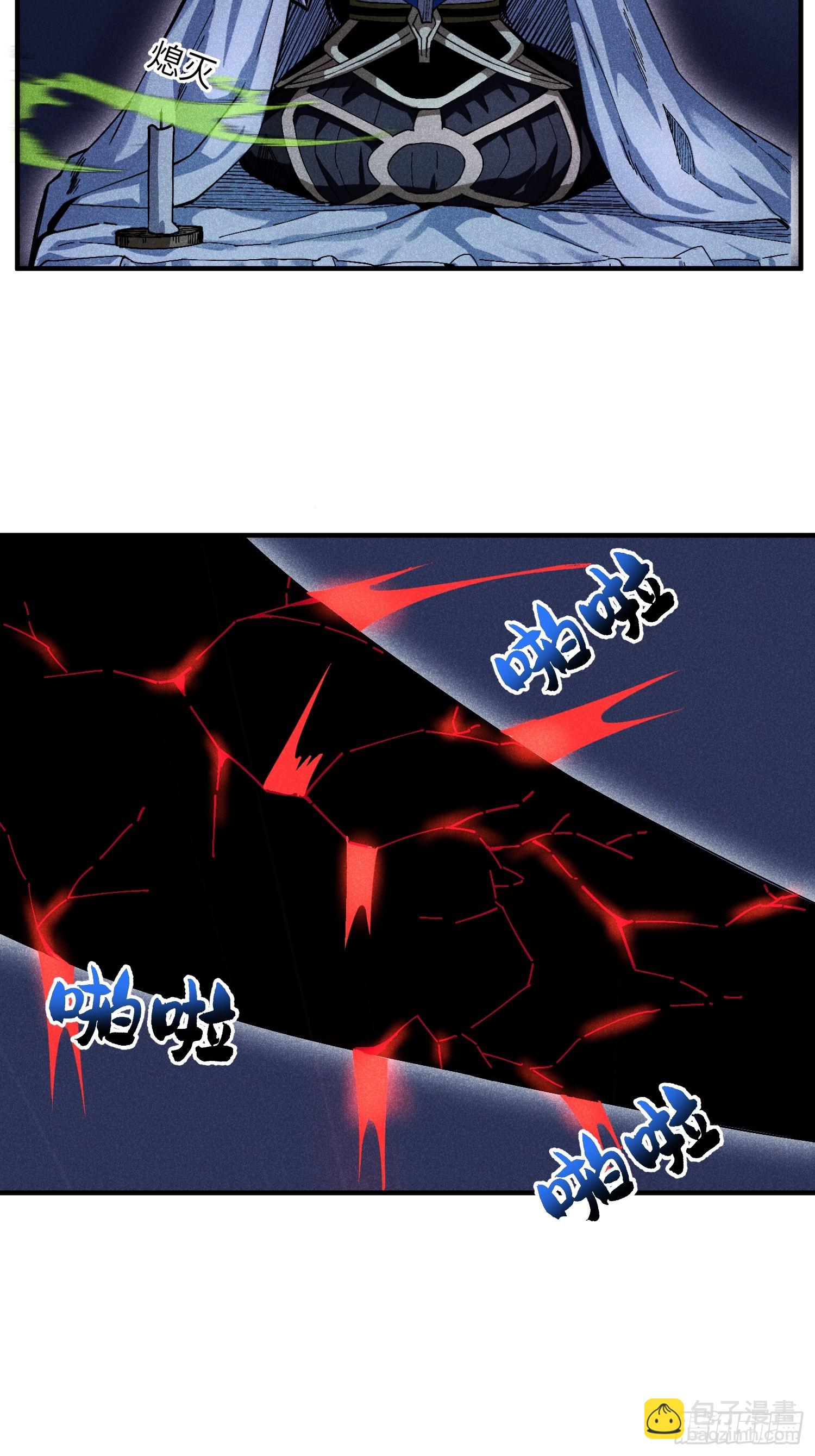 25 守宫砂的用处-第27话